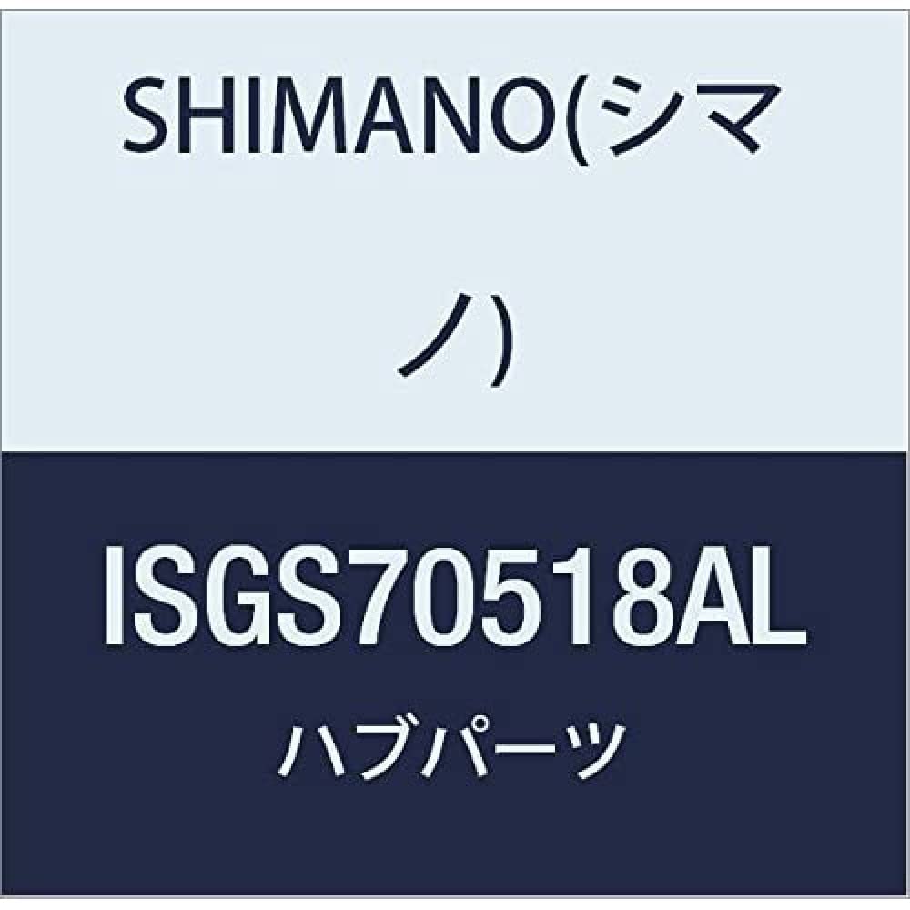 SHIMANO Alfine SG-S7051 Alfine Di2 Mozzo Interno