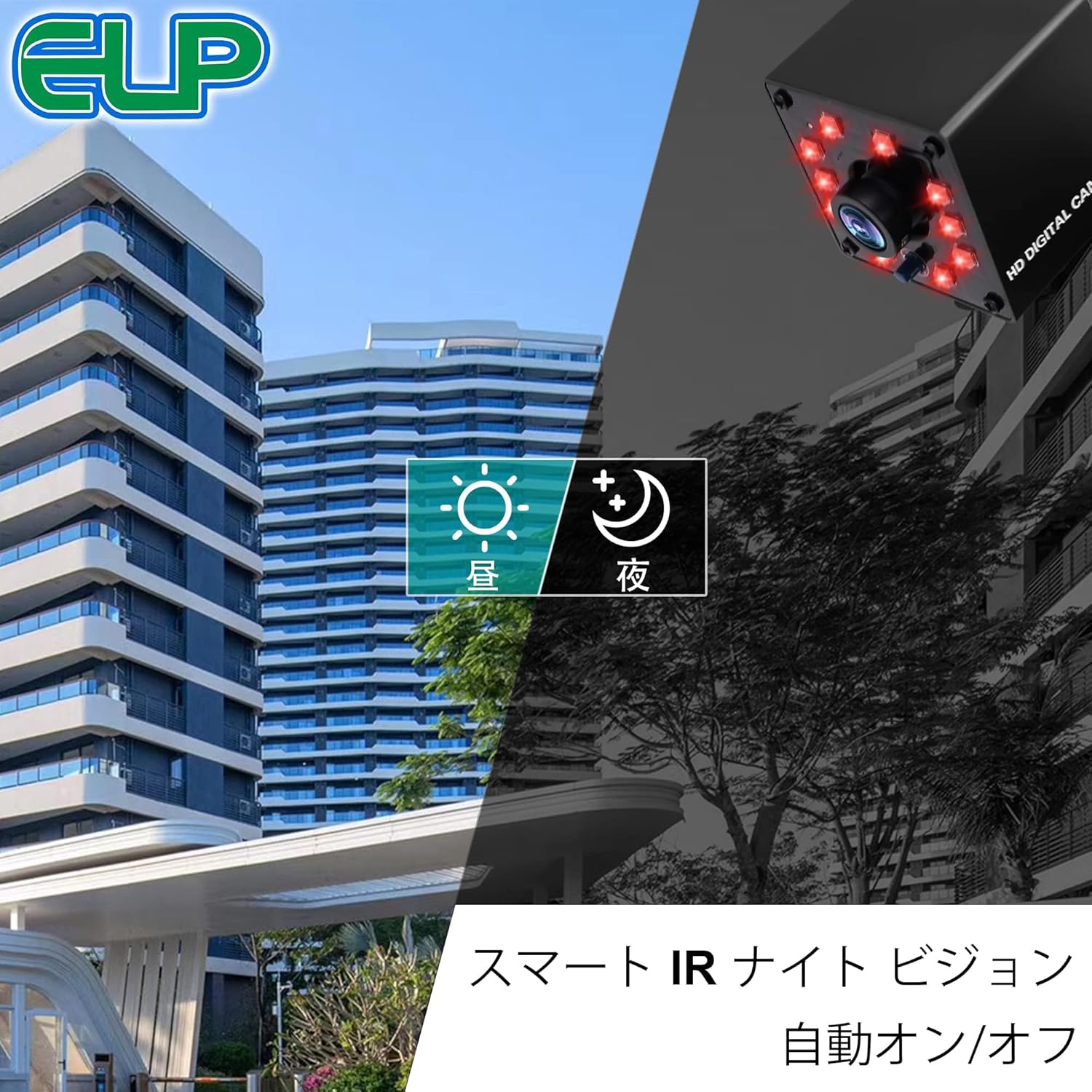 Elp 3D Stereo USB Camera 1080P Webcam 60fps - immagine 4