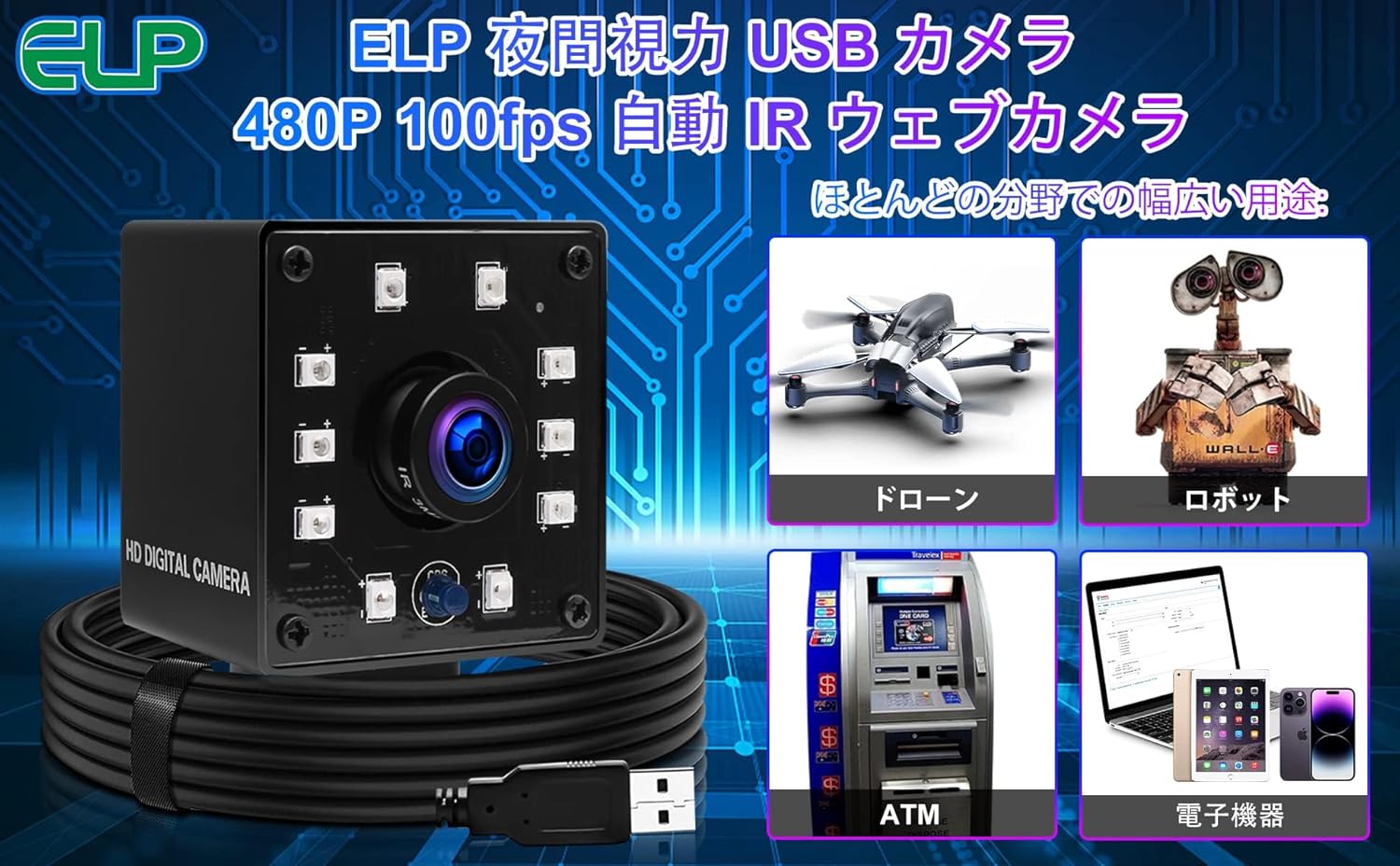 Elp 3D Stereo USB Camera 1080P Webcam 60fps - immagine 7