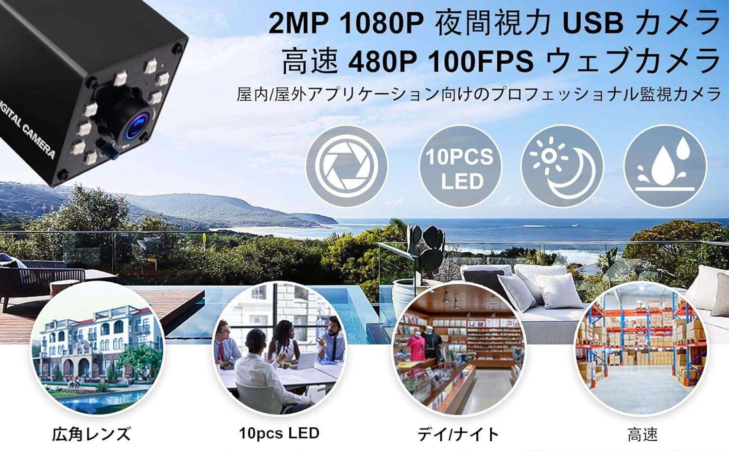 Elp 3D Stereo USB Camera 1080P Webcam 60fps - immagine 8