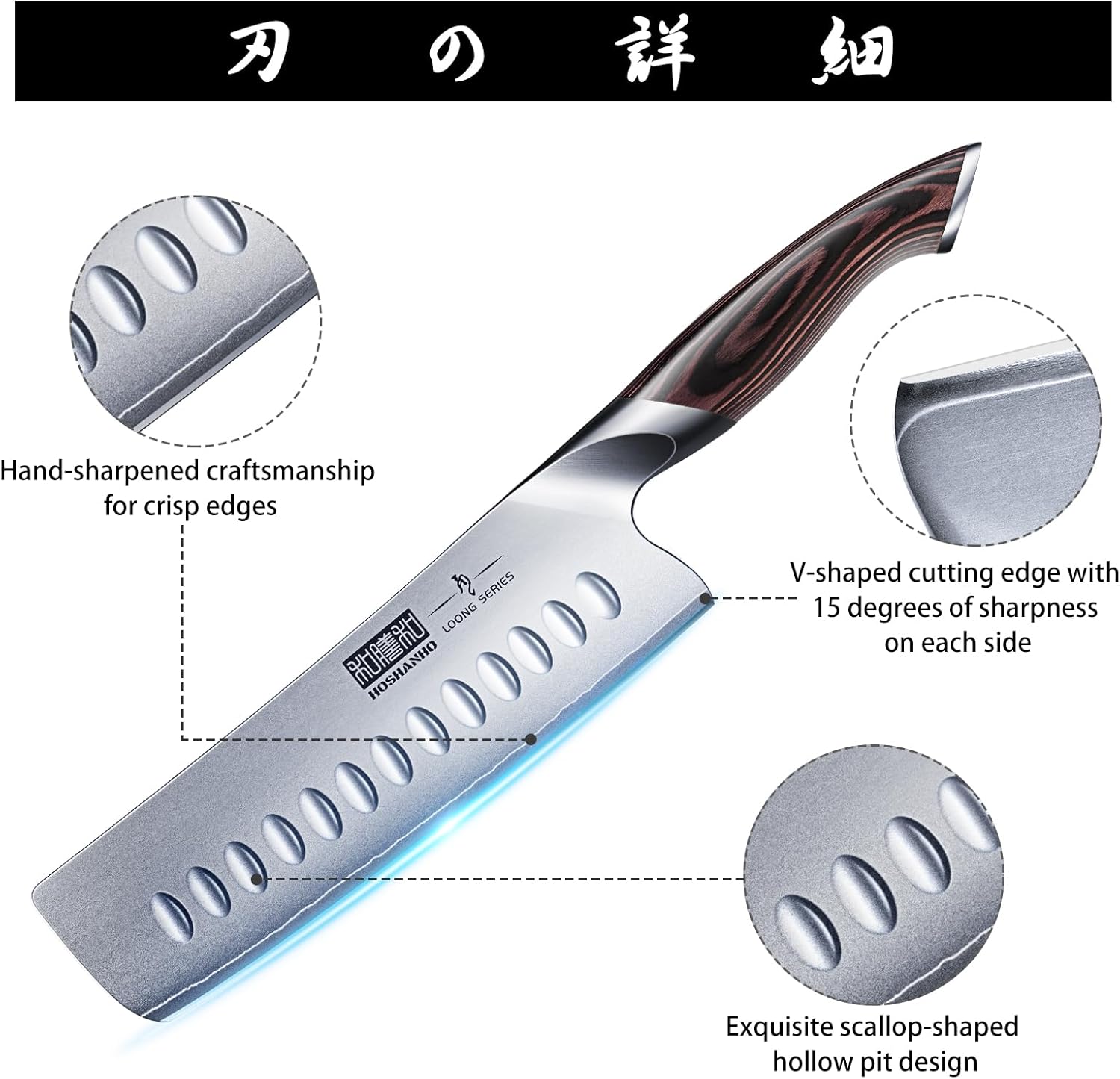 Hoshanho Coltello Nakiri da Cucina 18cm - immagine 2