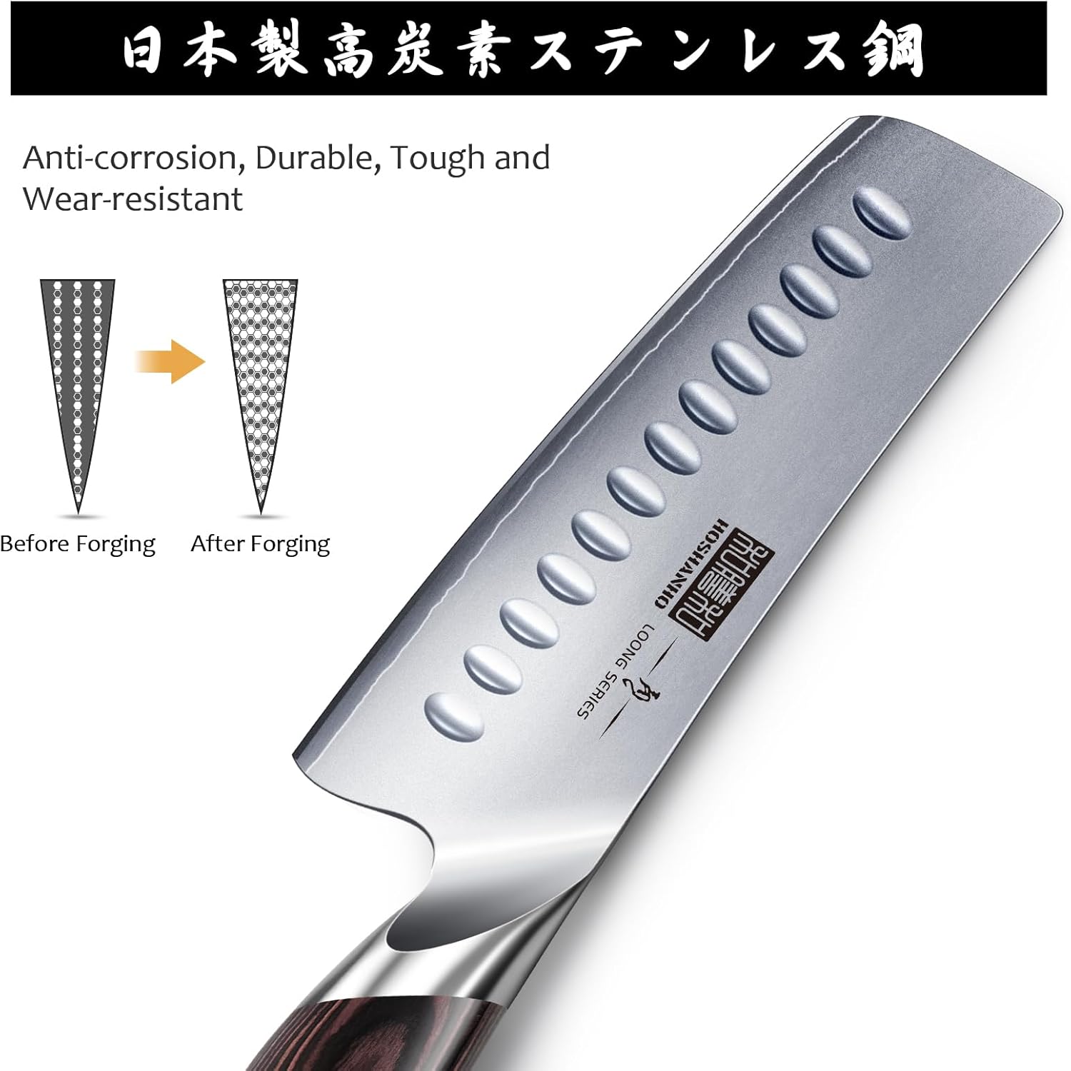 Hoshanho Coltello Nakiri da Cucina 18cm - immagine 3
