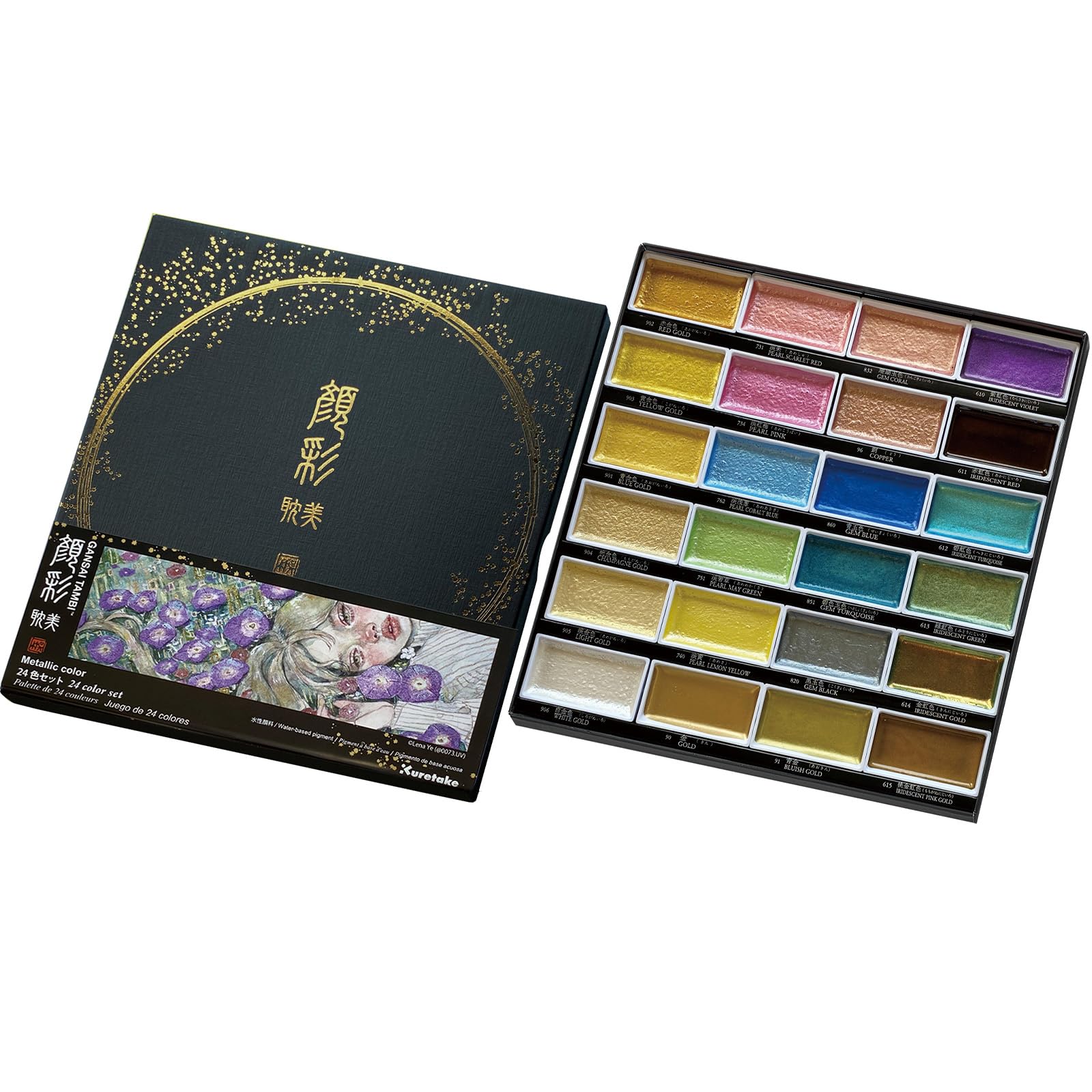 Kuretake GANSAI TAMBI Watercolor Paint Set 24 Glittery Colors II
