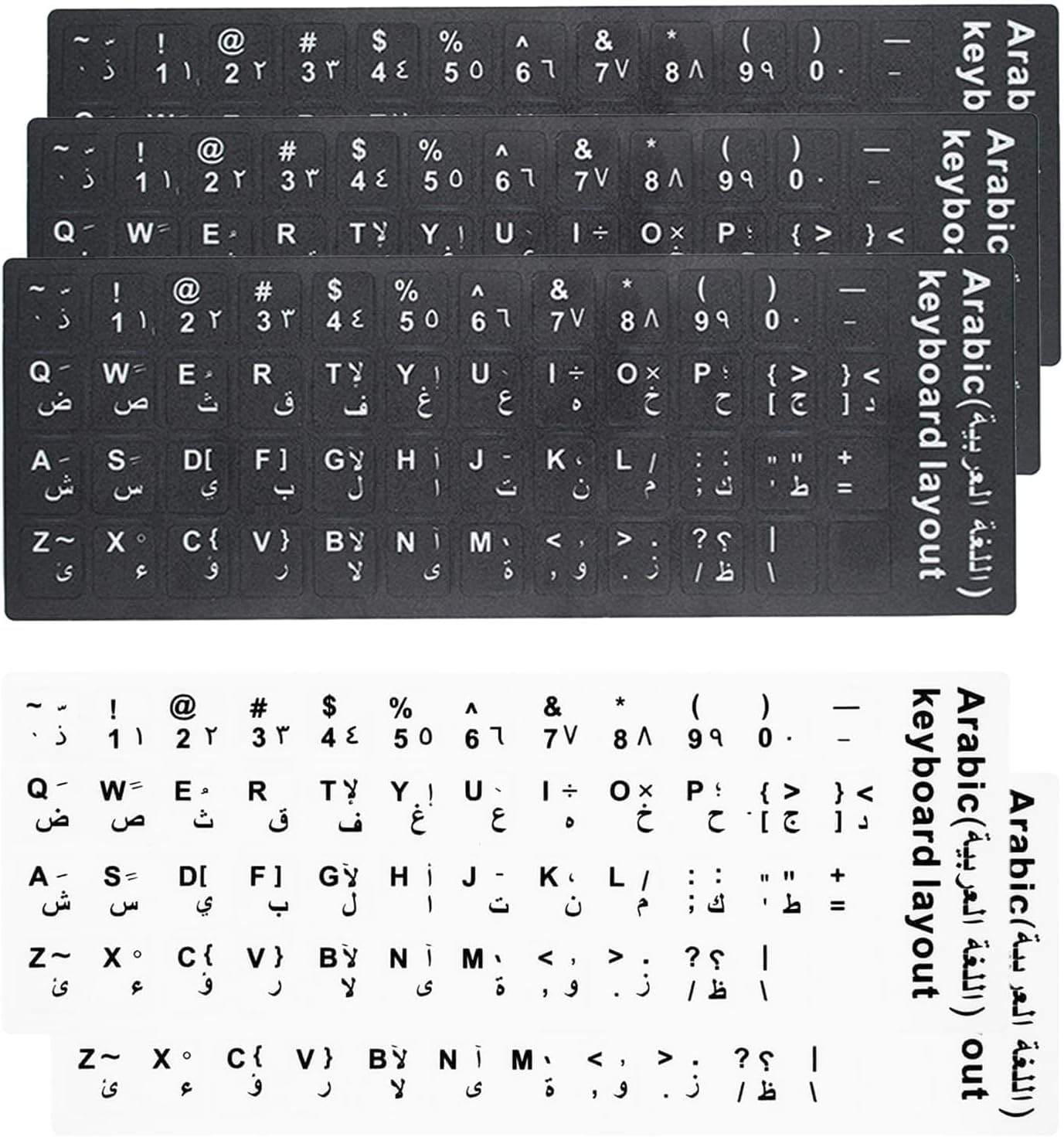 Adesivi per Tastiera Araba con Lettere Bianche, 5 Pezzi