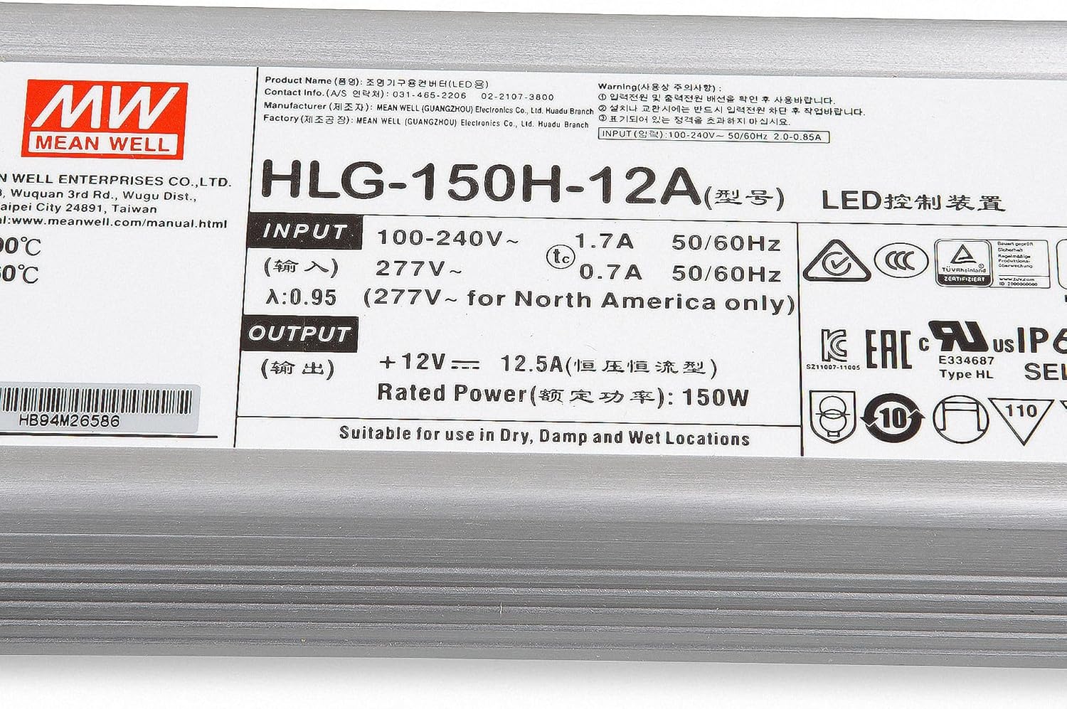 Mean Well HLG-150H-12A Trasformatore LED 12V/DC/150W - immagine 2