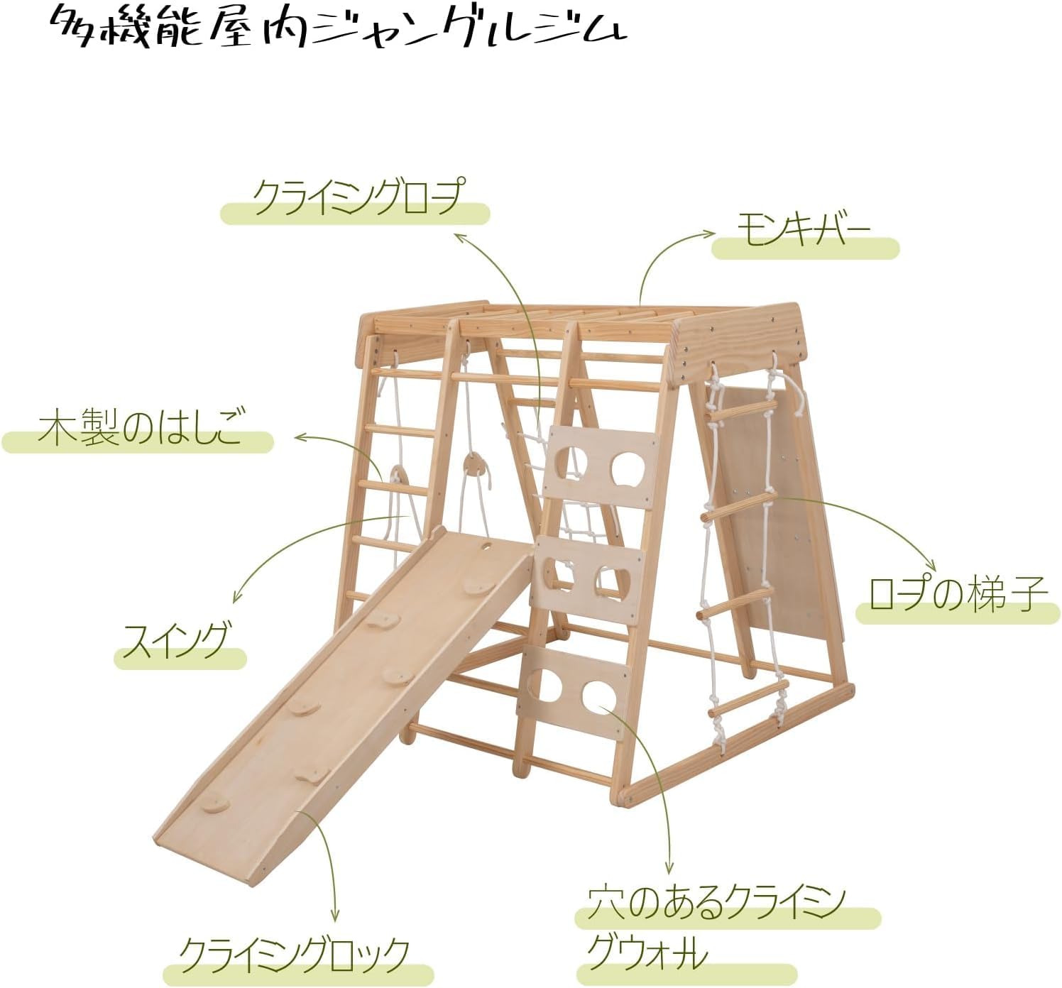 Giant bean Struttura Arrampicata Indoor 8 in 1 - immagine 3