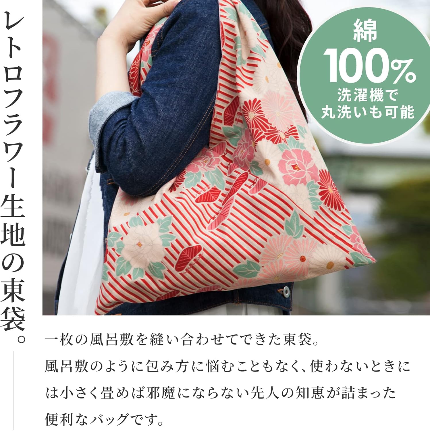 のレン Borsa Furoshiki Tote Bag in Cotone, Rosa-beige - immagine 2