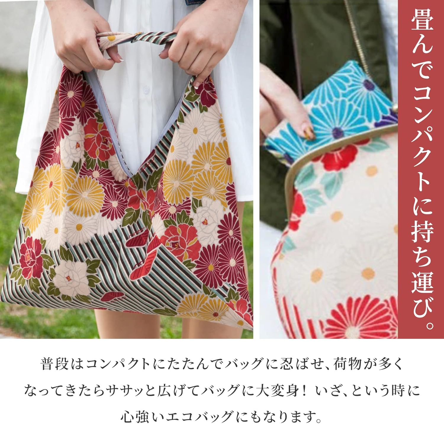 のレン Borsa Furoshiki Tote Bag in Cotone, Rosa-beige - immagine 3