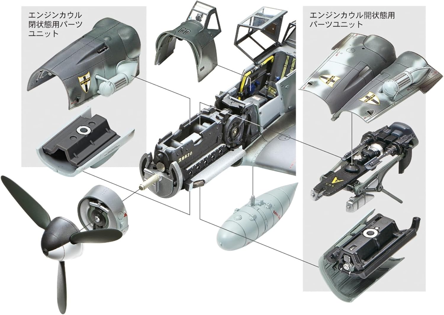 Tamiya 1/48 Messerschmitt BF 109G-6 - Modello Aeroplano - immagine 5