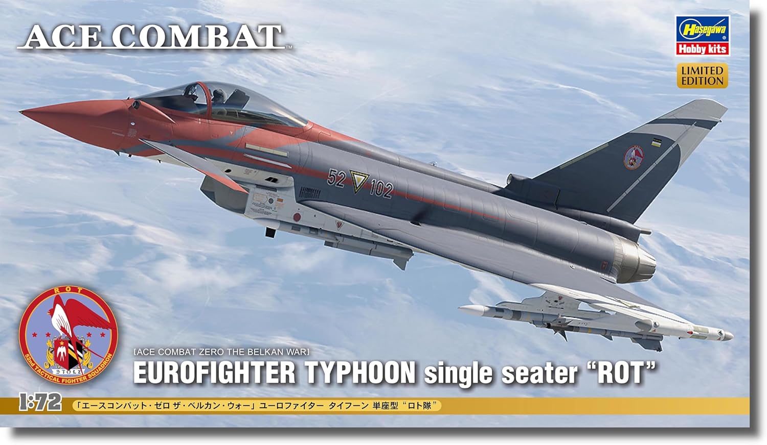 Hasegawa SP574 - Kit modellino, multicolore - immagine 1