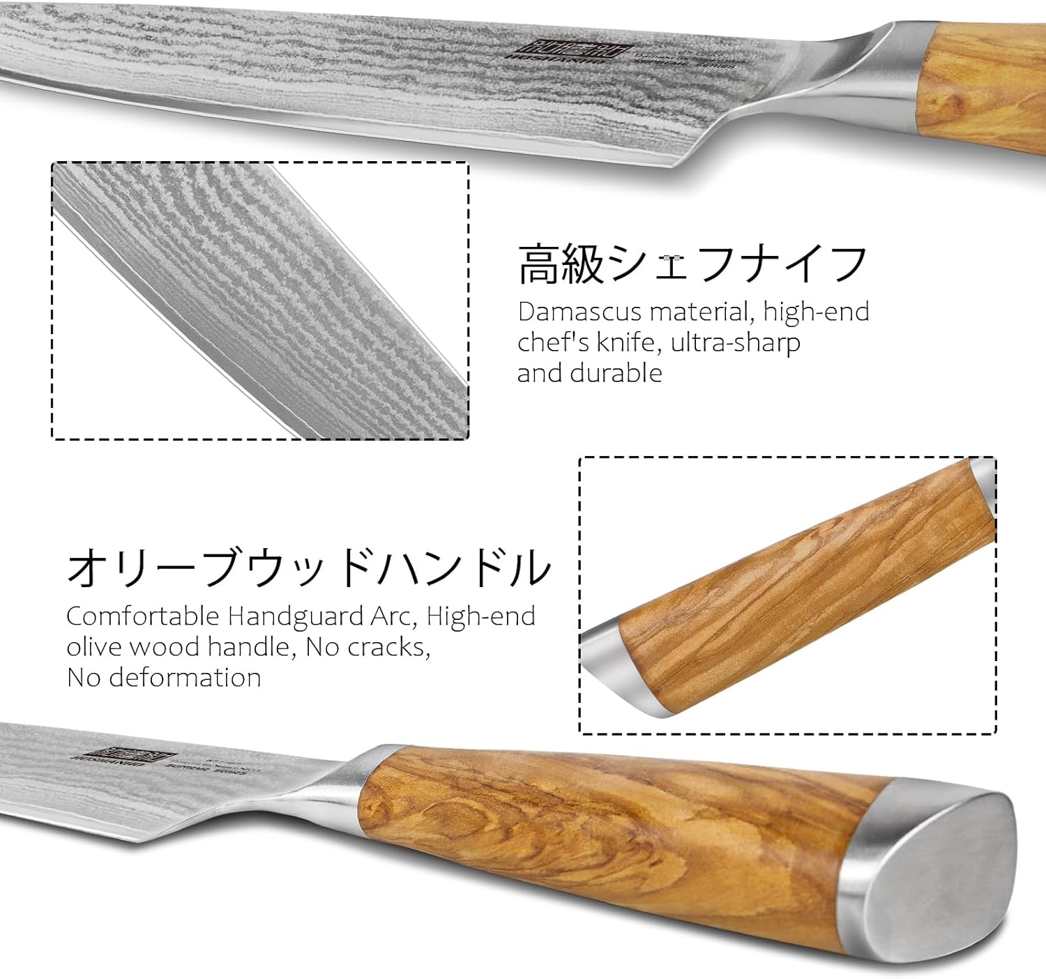 Hoshanho Coltello da Chef Damasco 20cm - immagine 2