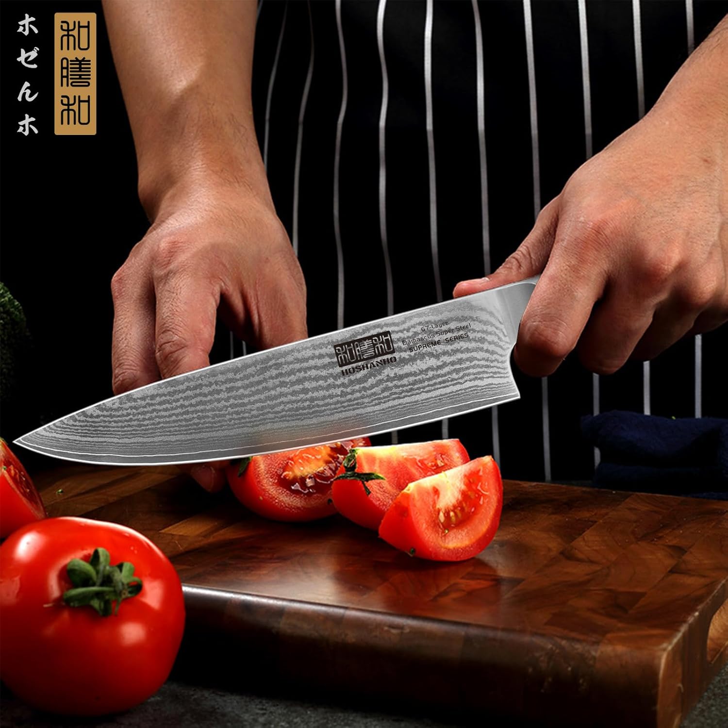 Hoshanho Coltello da Chef Damasco 20cm - immagine 7