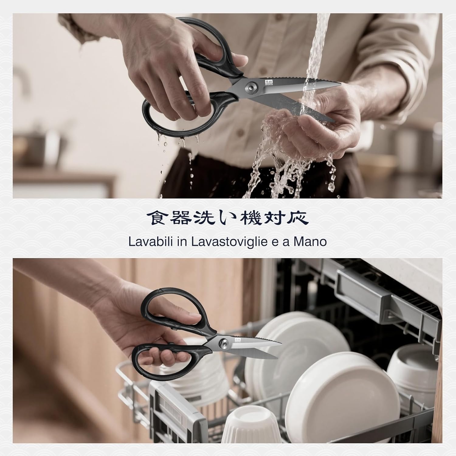 Shan Zu Forbici da Cucina Professionali 21 cm, Nero - immagine 6