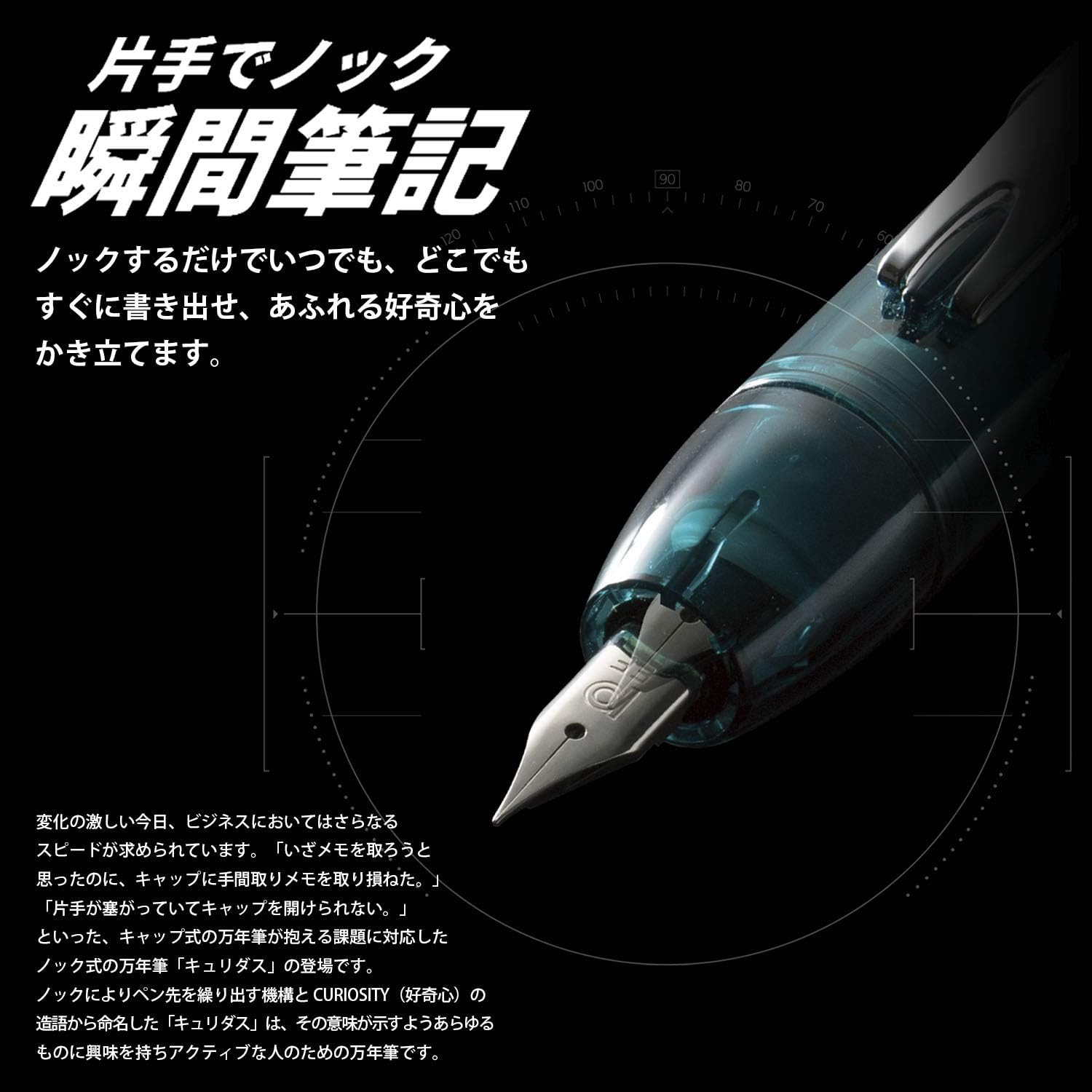 PLATINUM Curidas Prism Crystal - Penna stilografica EF - immagine 3