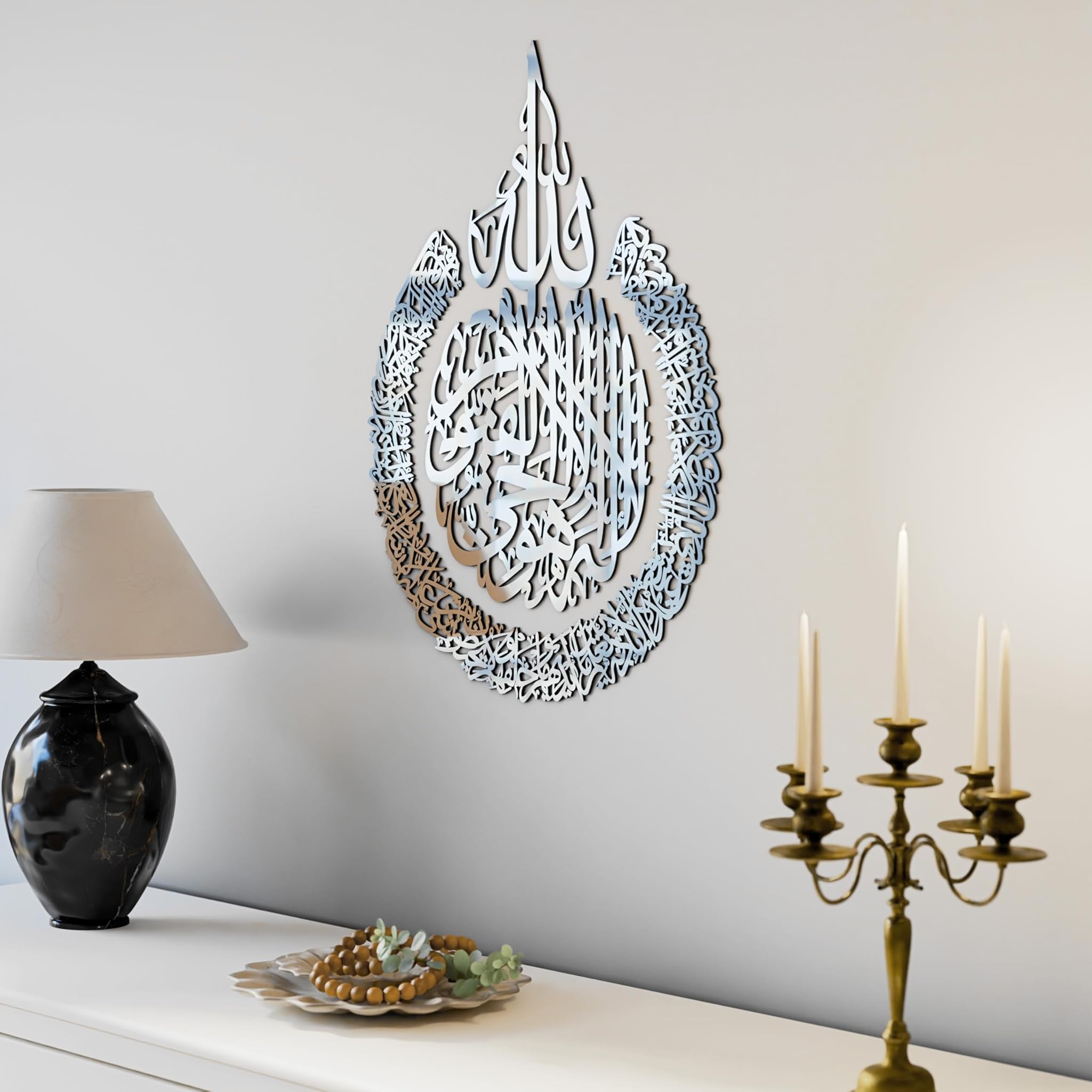 IWA CONCEPT - Decorazioni da parete in legno acrilico multiple, motivo: Ayatul kursi, motivo: Ramadan islamico, decorazione da parete corano, misura L, 119,9 x 90,2 cm, colore: argento