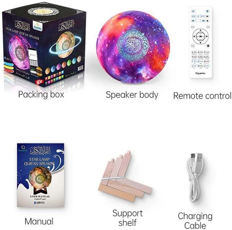 OBEST Altoparlante Corano - Lampada Lunare 3D - immagine 6