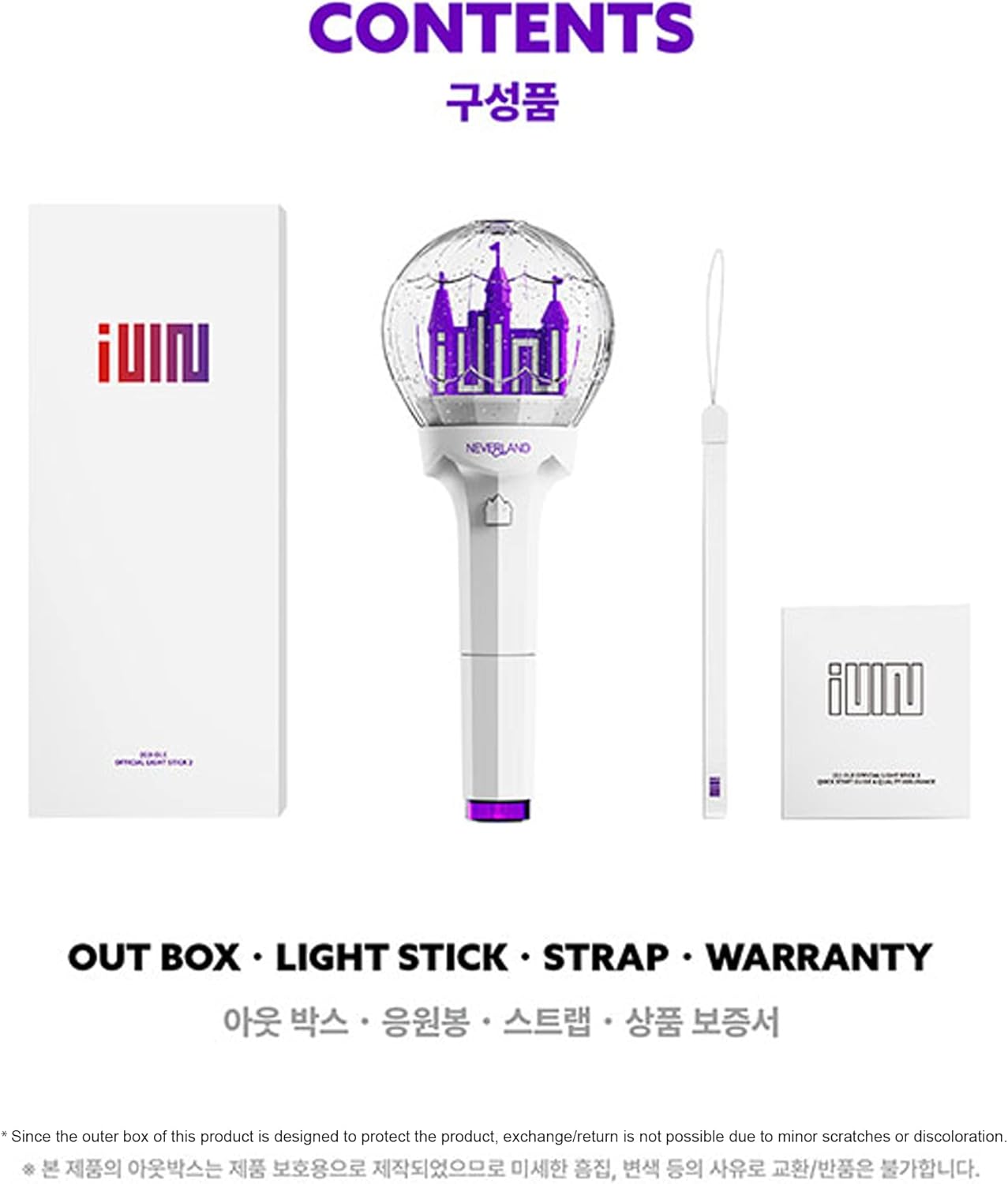 (G)I-DLE Lightstick Ufficiale Ver.2 - immagine 4