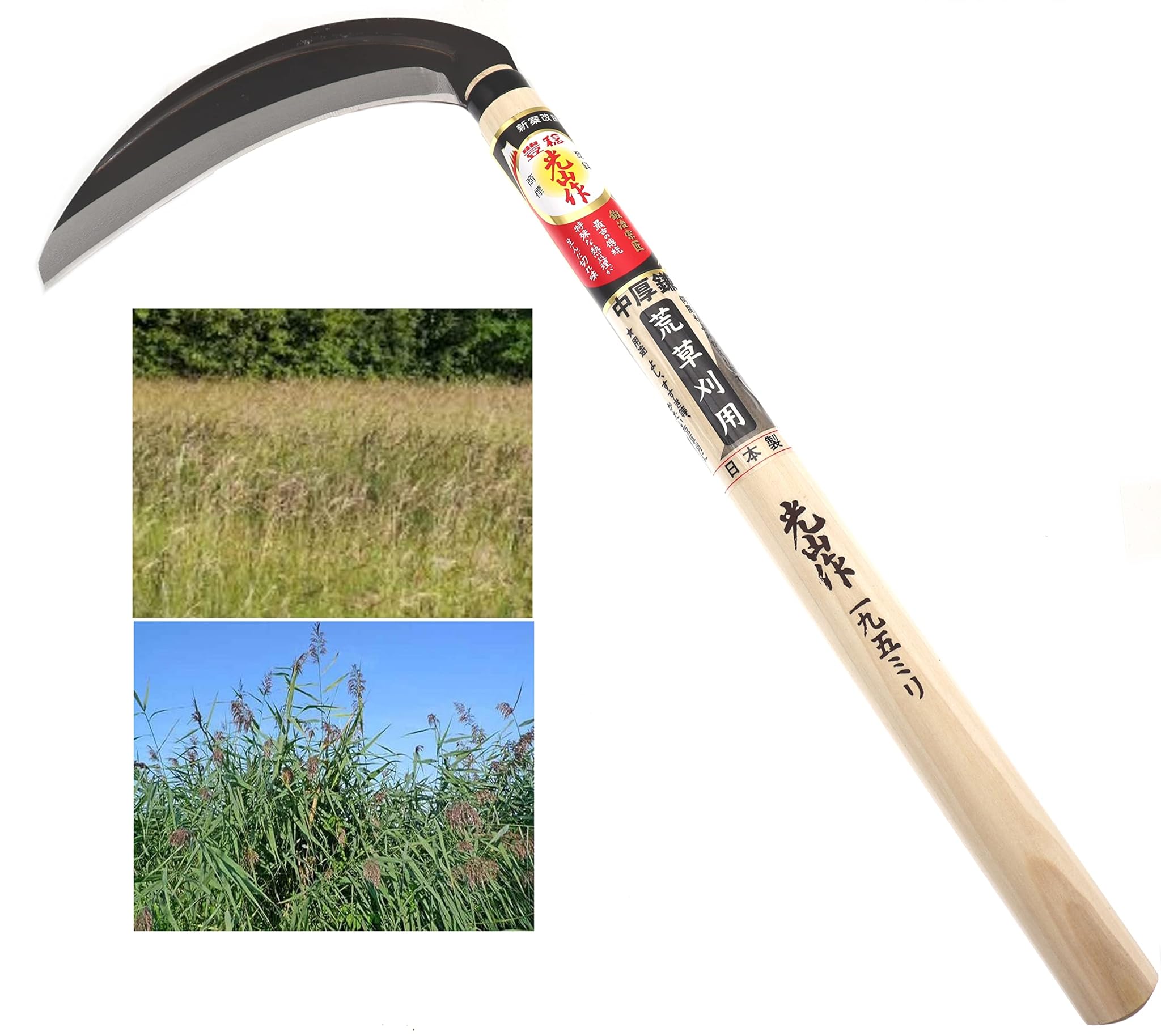 豊稔企販 Falcetto Manuale Giapponese in Acciaio Yasugi