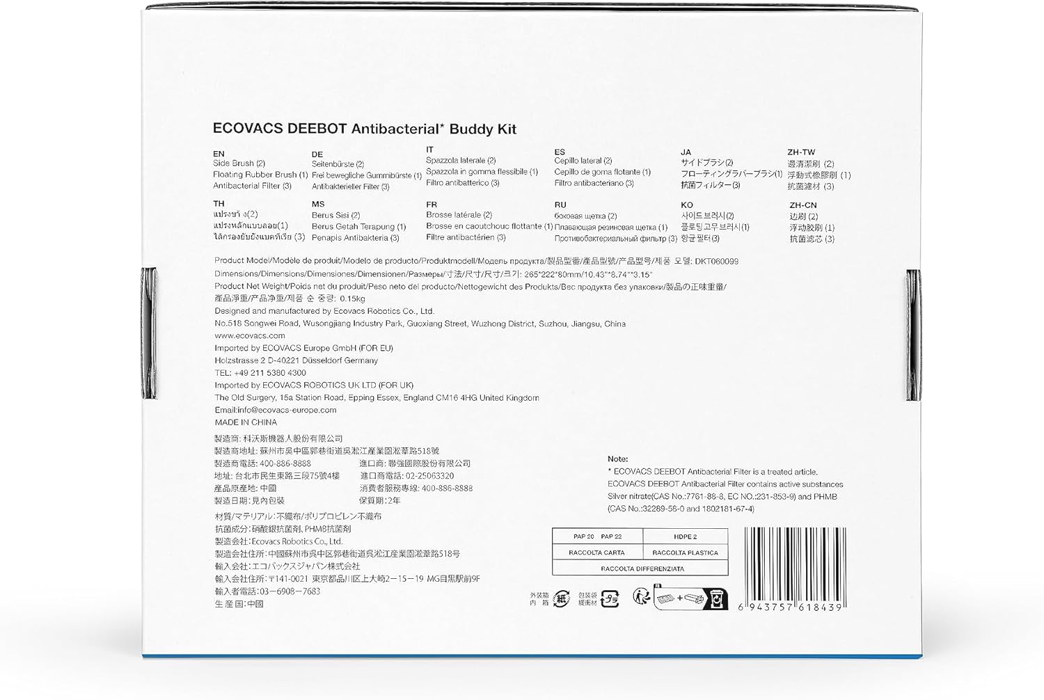 ECOVACS Kit Manutenzione per DEEBOT X2 OMNI / X2 COMBO - immagine 2