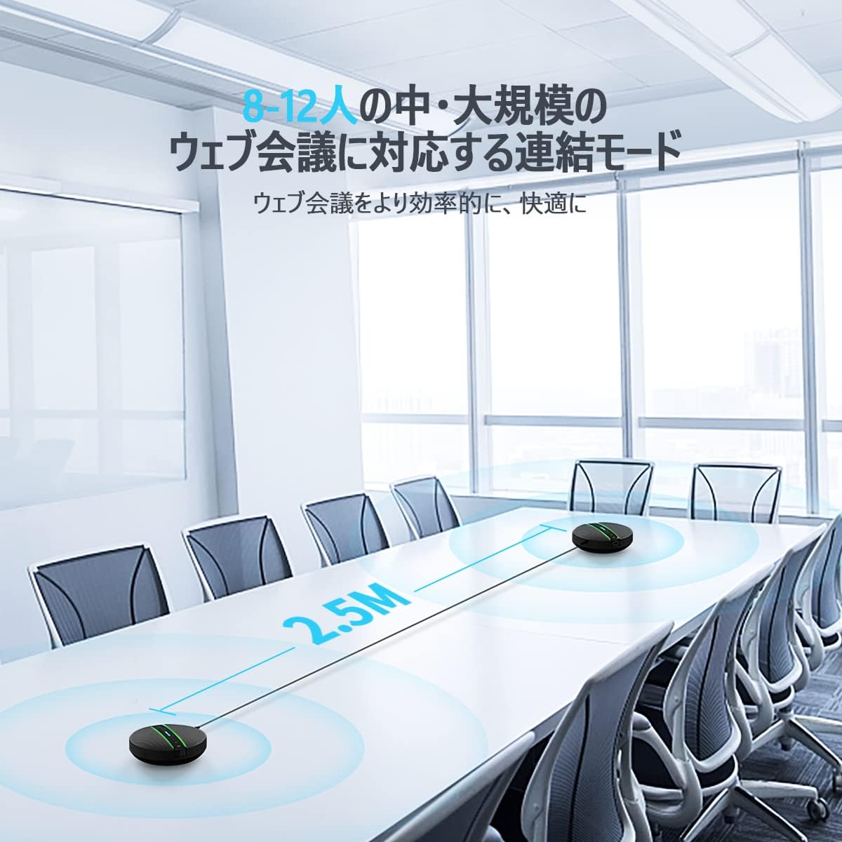 Vivavoce Bluetooth SP300KIT da Conferenza (2 pezzi) - immagine 2