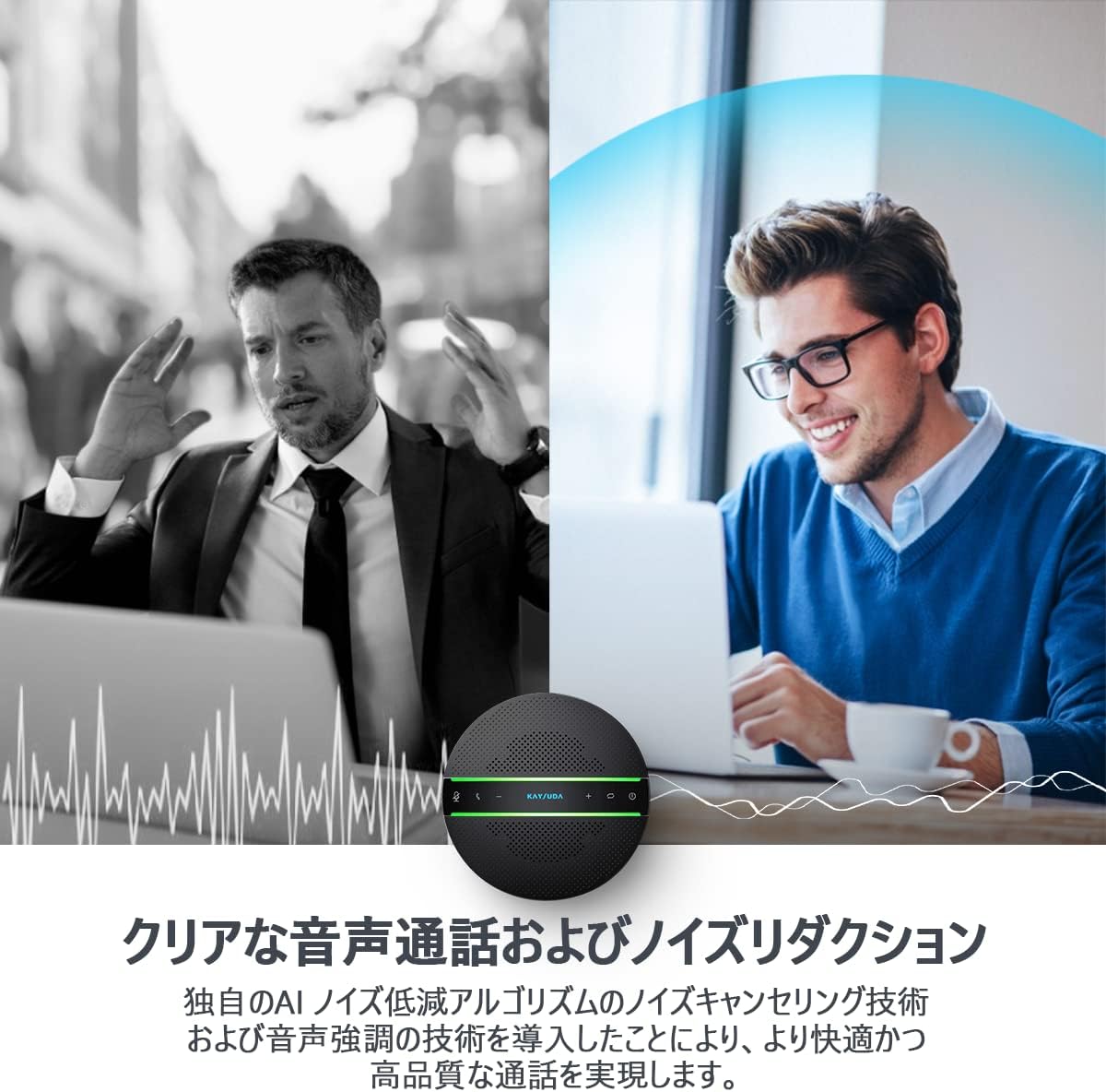 Vivavoce Bluetooth SP300KIT da Conferenza (2 pezzi) - immagine 4