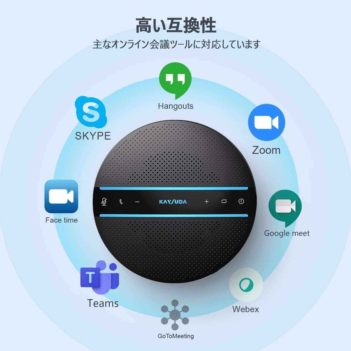 Vivavoce Bluetooth SP300KIT da Conferenza (2 pezzi) - immagine 5