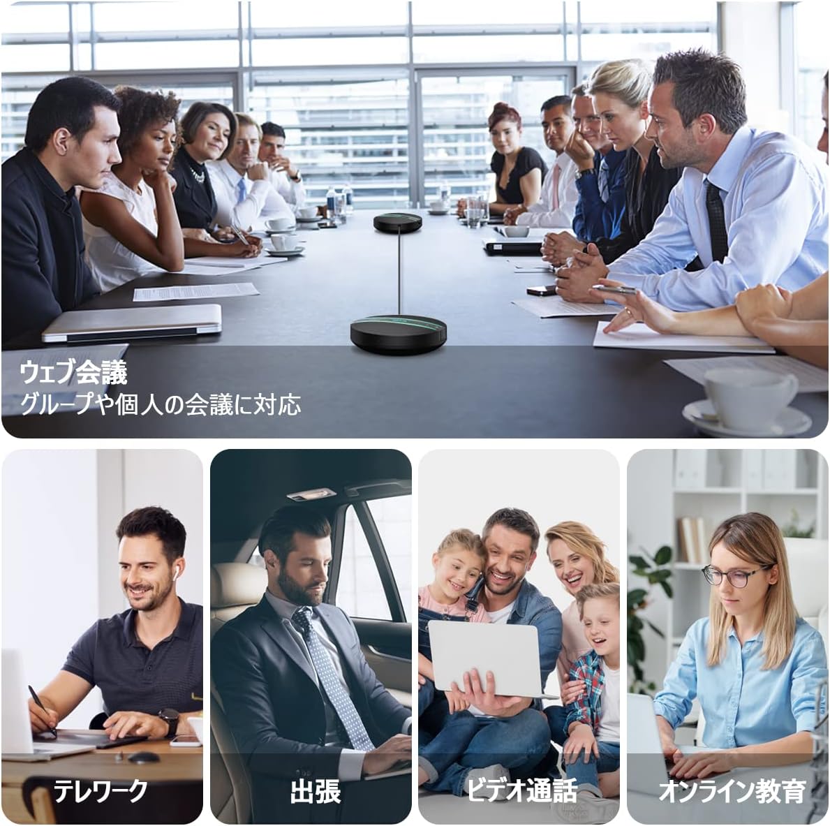 Vivavoce Bluetooth SP300KIT da Conferenza (2 pezzi) - immagine 6