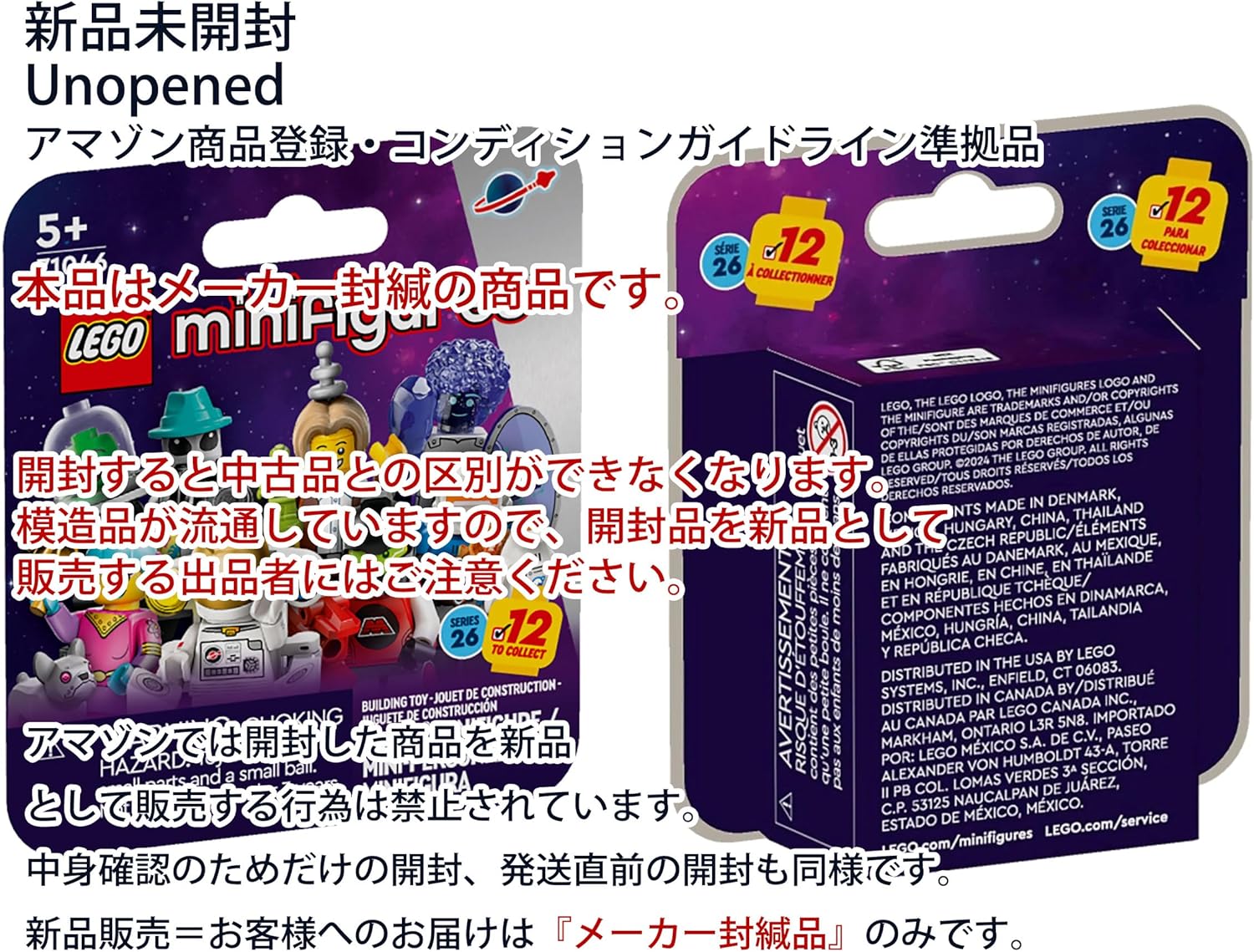 LEGO Set Minifigure Spaziali (71046) - Serie 26 - immagine 2