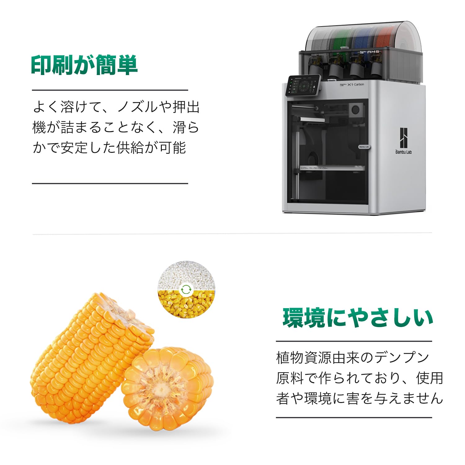 Esun Filamento PLA+ 1.75mm (1kg), Marrone Chiaro - immagine 7