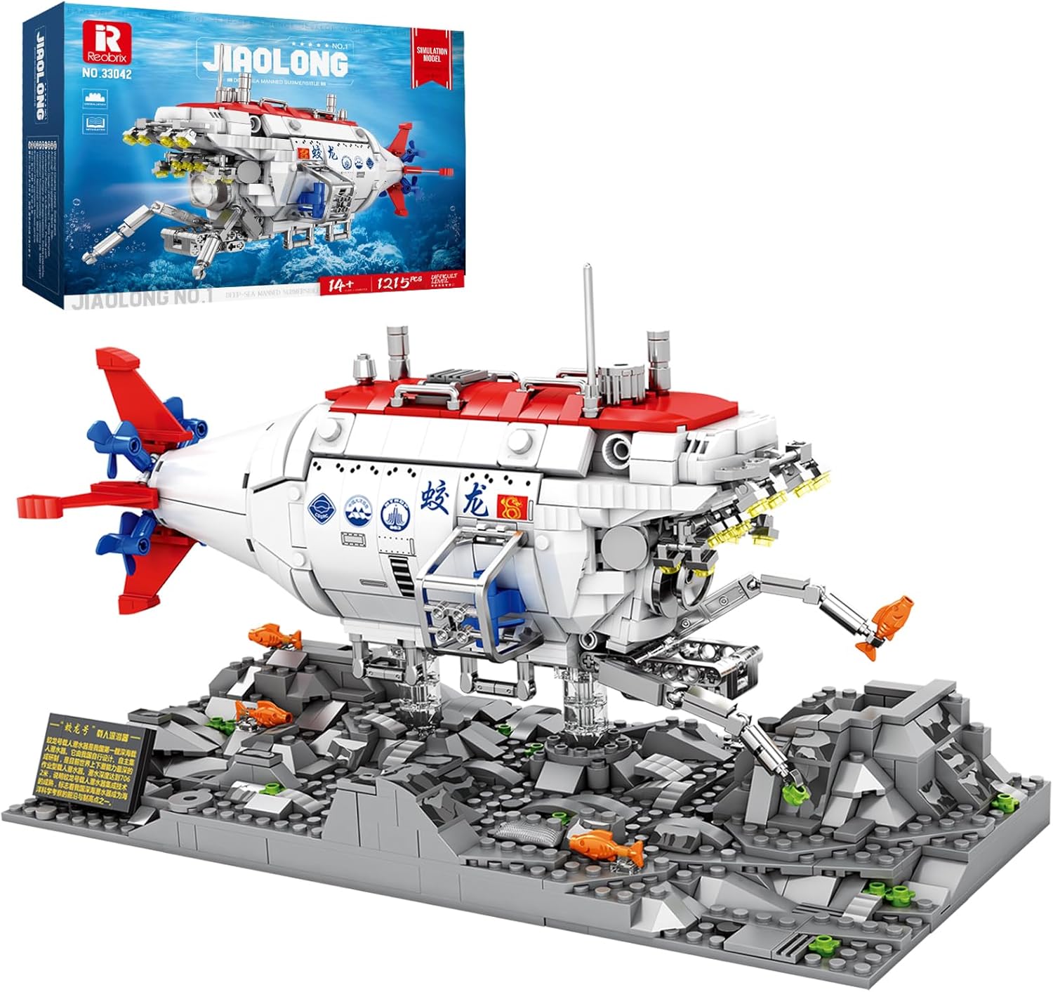 Reobrix Sottomarino Jiaolong Militare con Luci - immagine 1