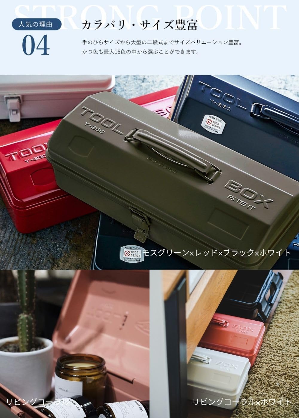 Toyo Y-350 Steel Angle Tool Box (Tool Box), Military Green | Velz