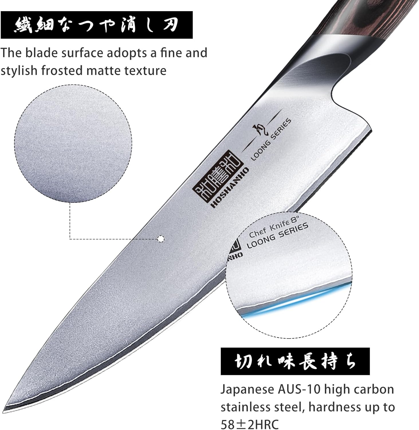 Hoshanho Set Coltelli da Cucina 8 Pezzi AUS-10 Super Steel - immagine 2