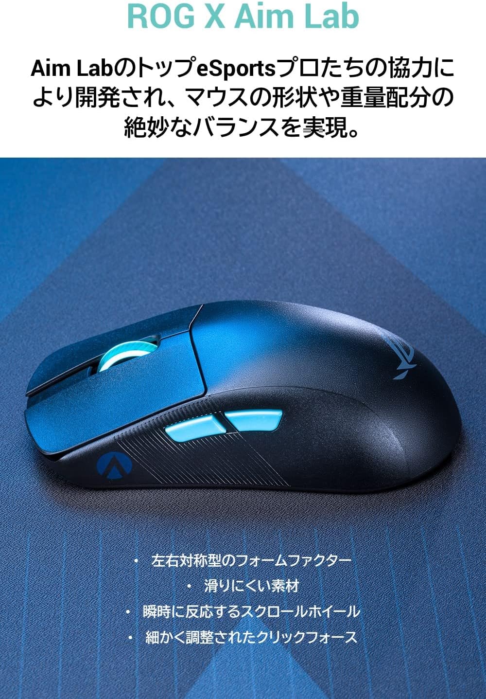 ASUS TEK - PRODOTTO GIOCO E ACC ROG HARPE ACE AIM LAB EDITION(P713) - immagine 2