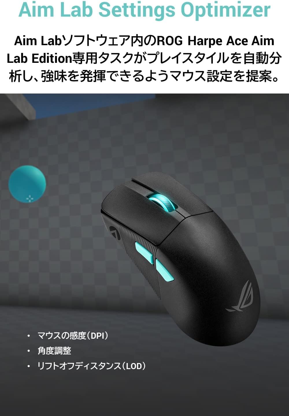 ASUS TEK - PRODOTTO GIOCO E ACC ROG HARPE ACE AIM LAB EDITION(P713) - immagine 3