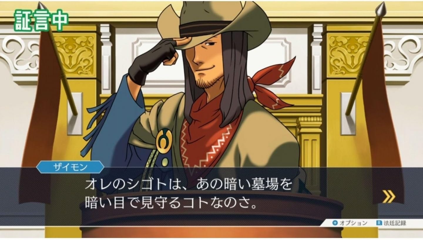 Bazaar bazaar.com Phoenix Wright Ace Avvocato 1, 2 & 3 (Importazione) - immagine 3