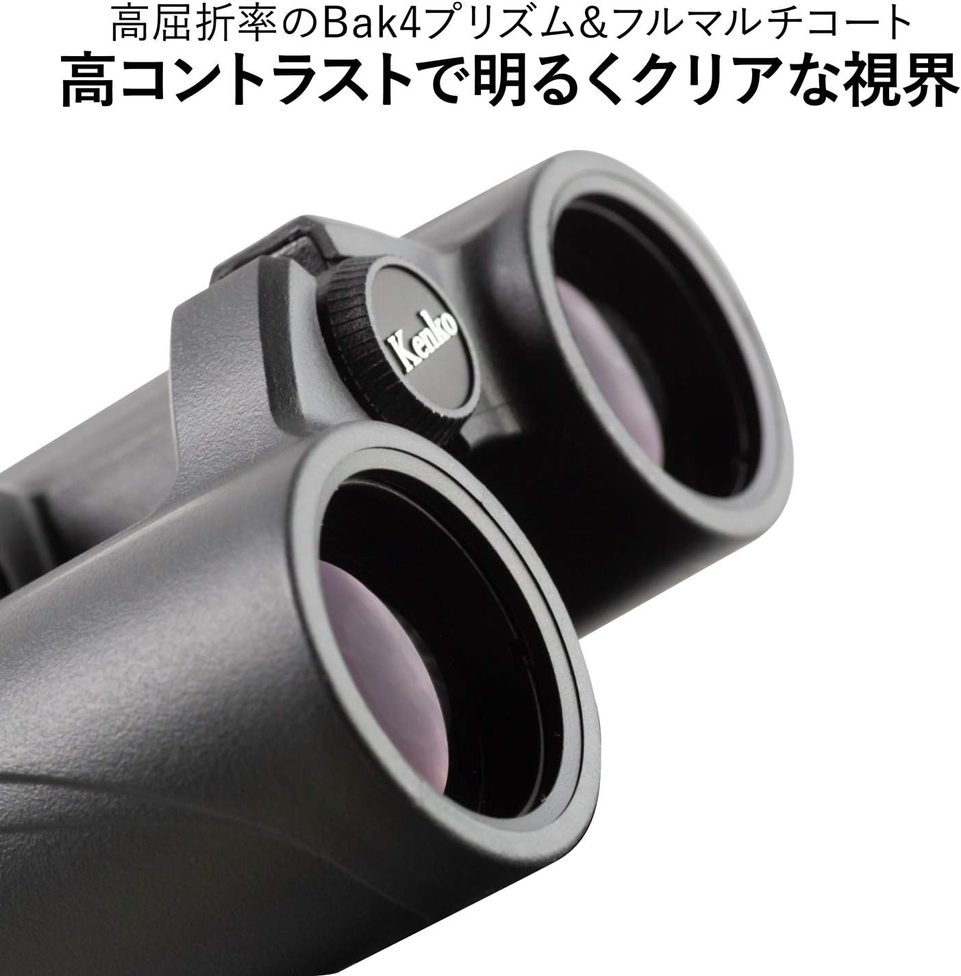 Kenko Binocoli SG EX 10x34 OP WP Prisma a Tetto - immagine 2