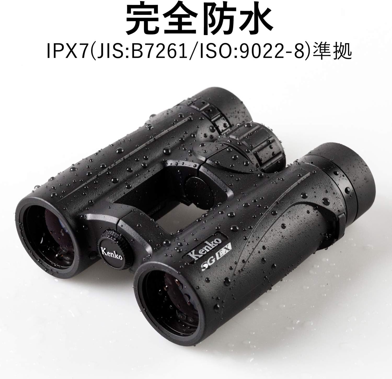 Kenko Binocoli SG EX 10x34 OP WP Prisma a Tetto - immagine 3