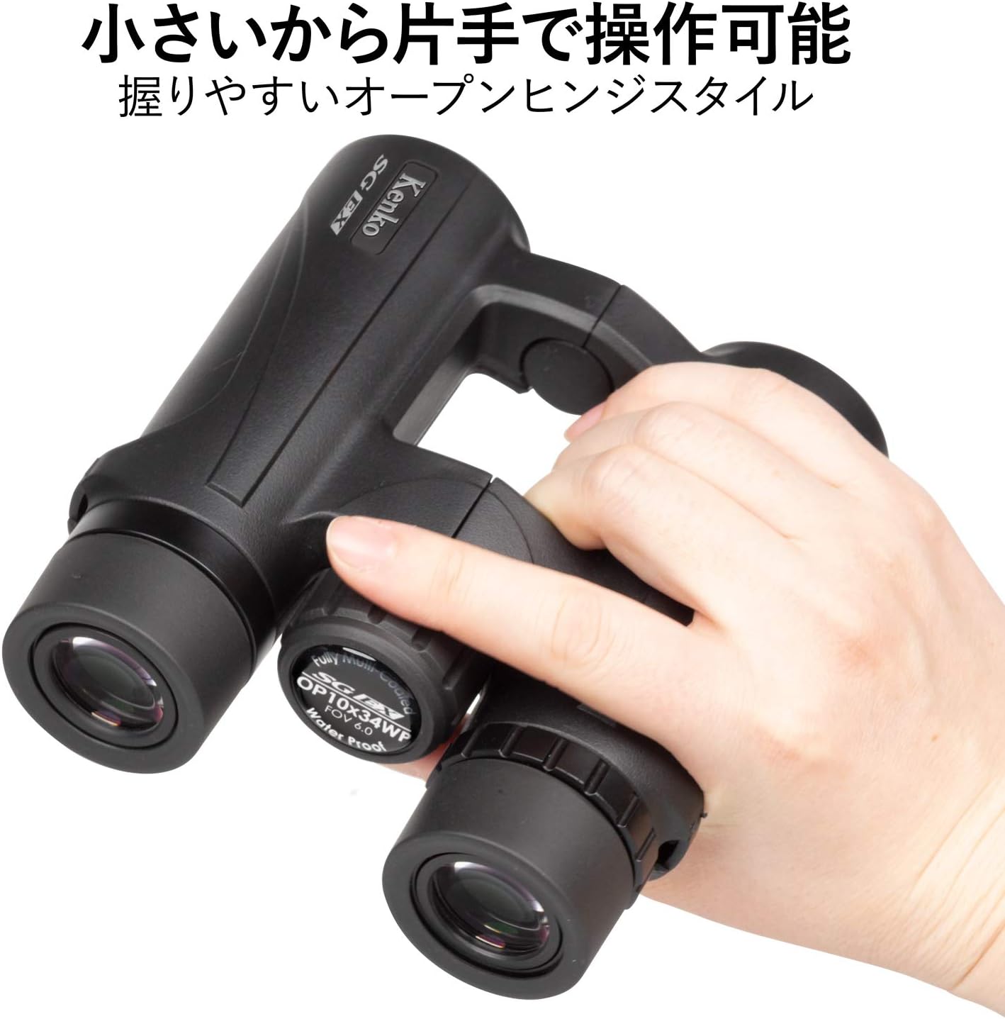 Kenko Binocoli SG EX 10x34 OP WP Prisma a Tetto - immagine 4