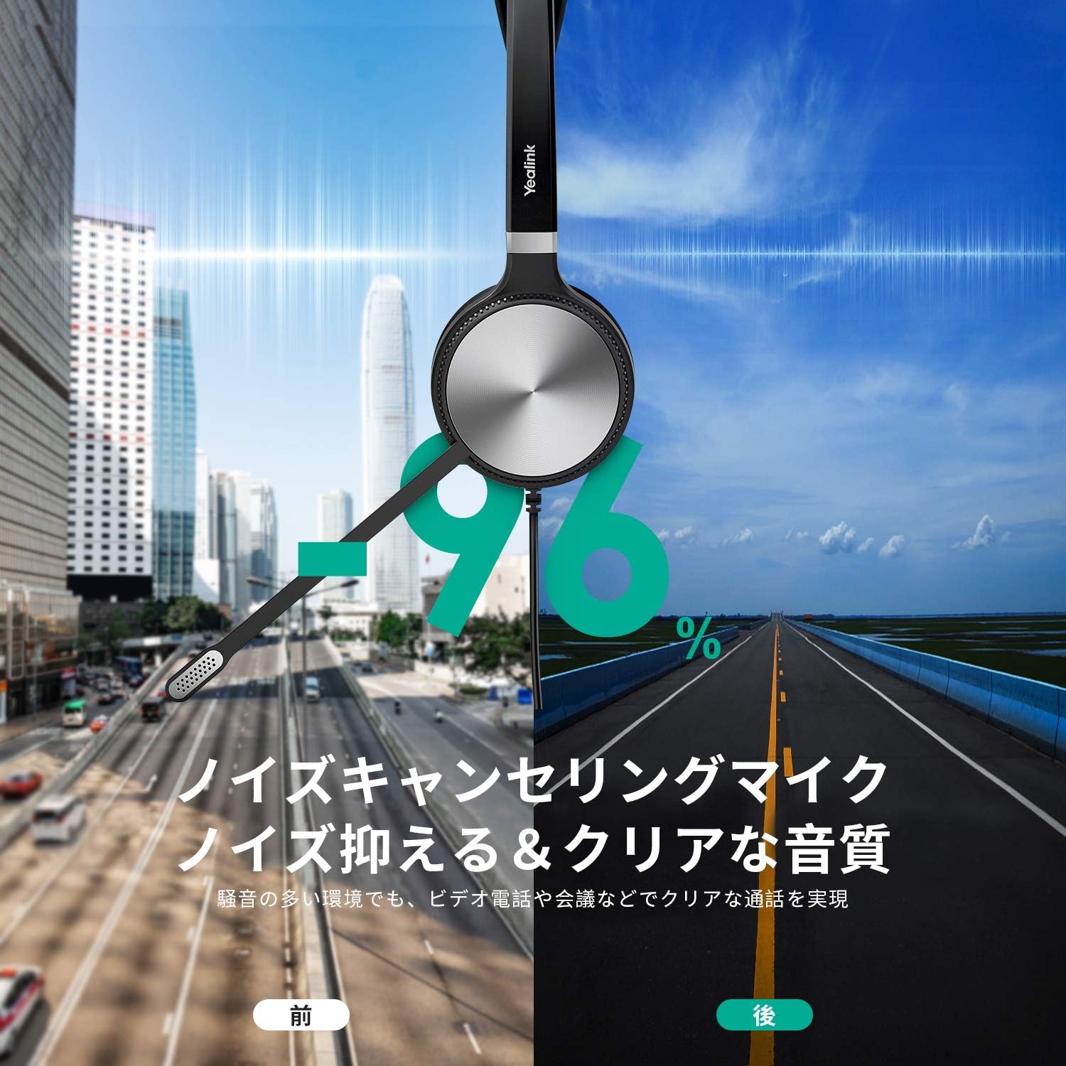 Yealink UH36 Dual UC - immagine 3