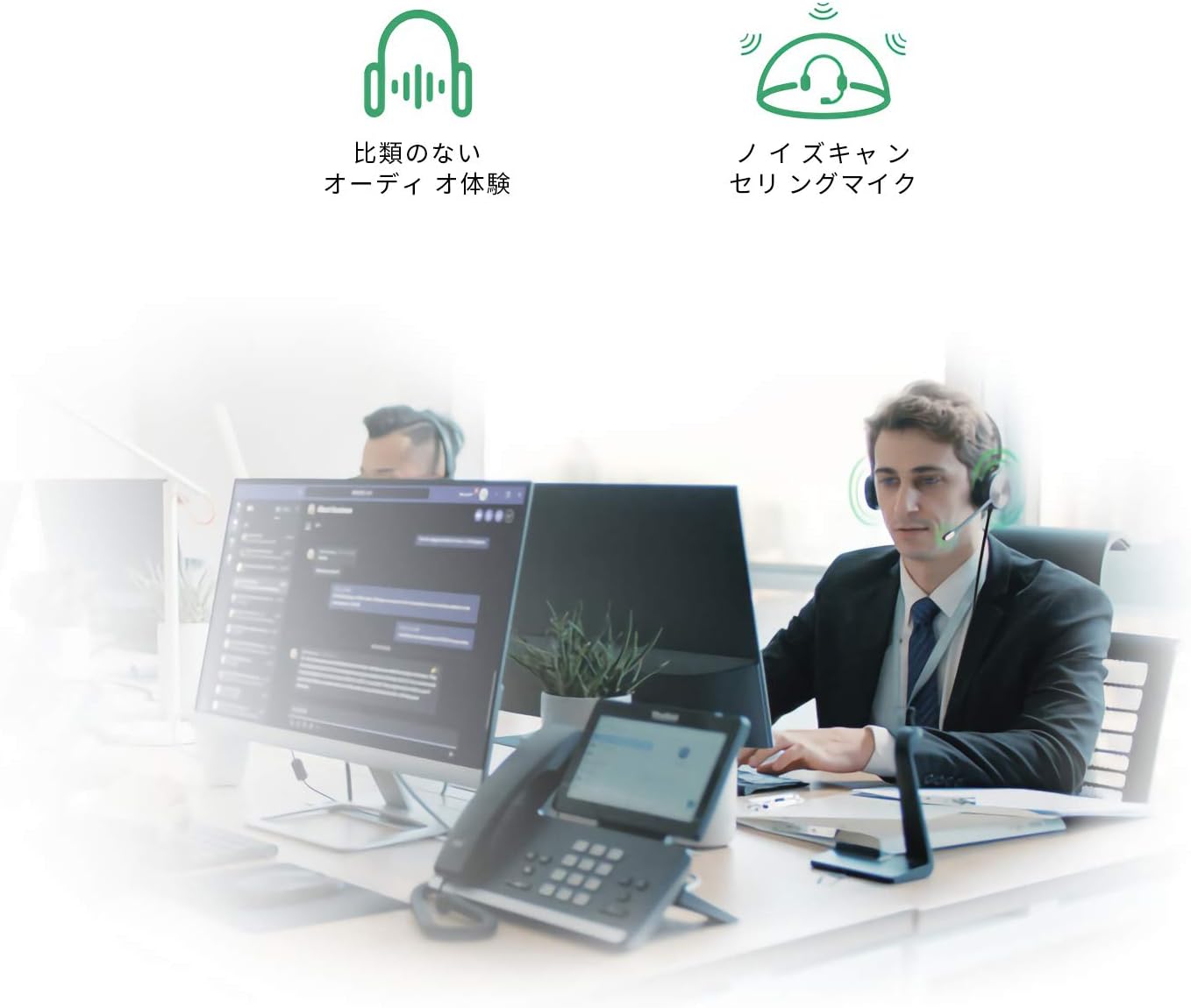 Yealink UH36 Dual UC - immagine 6