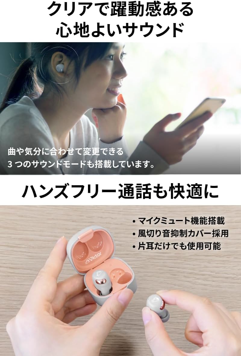 Jvc HA-A30T2-B - True Wireless Earbuds con ANC, Nero - immagine 6