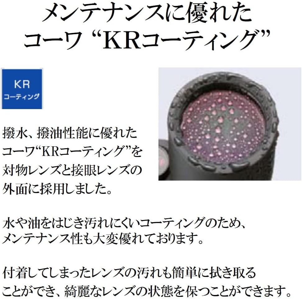 Kowa SV II 8x32 - immagine 5