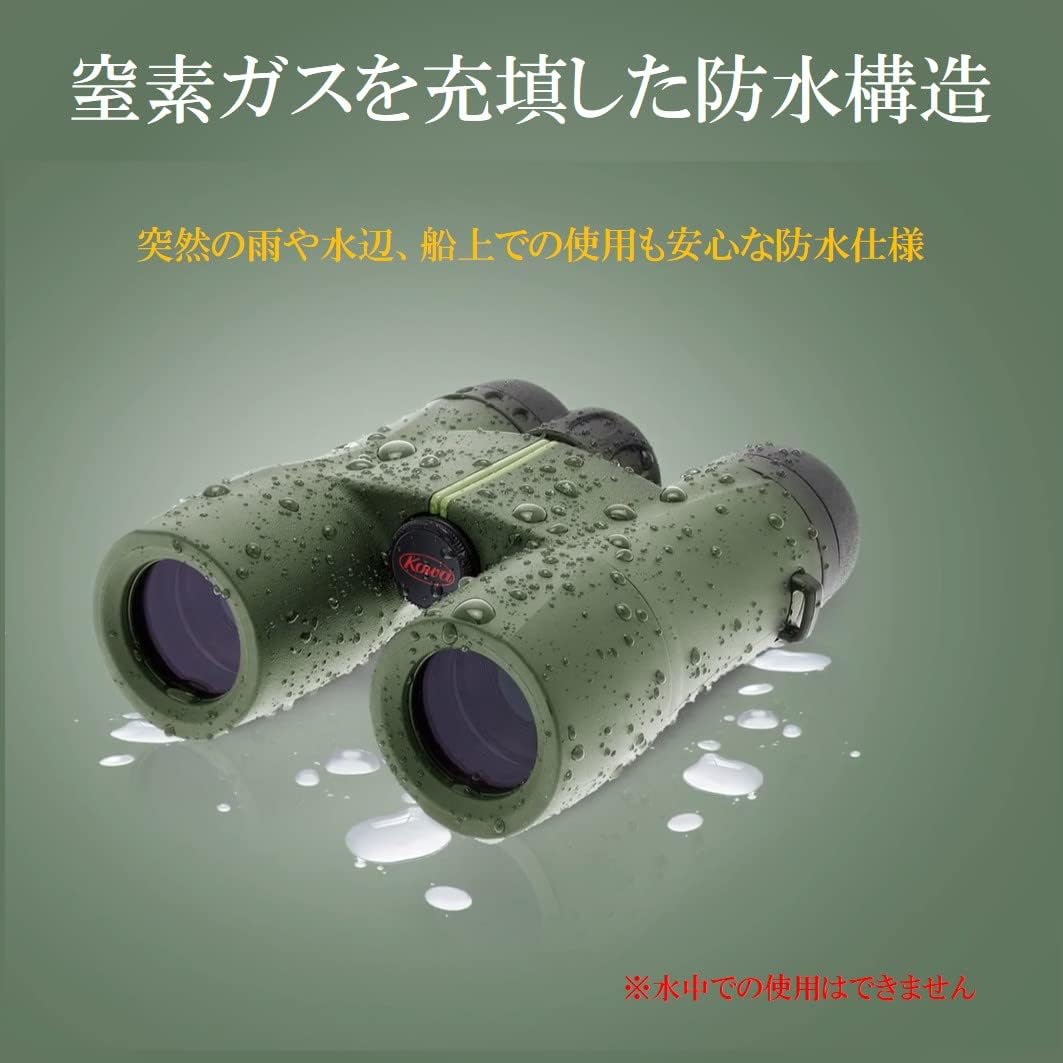 Kowa SV II 8x32 - immagine 6