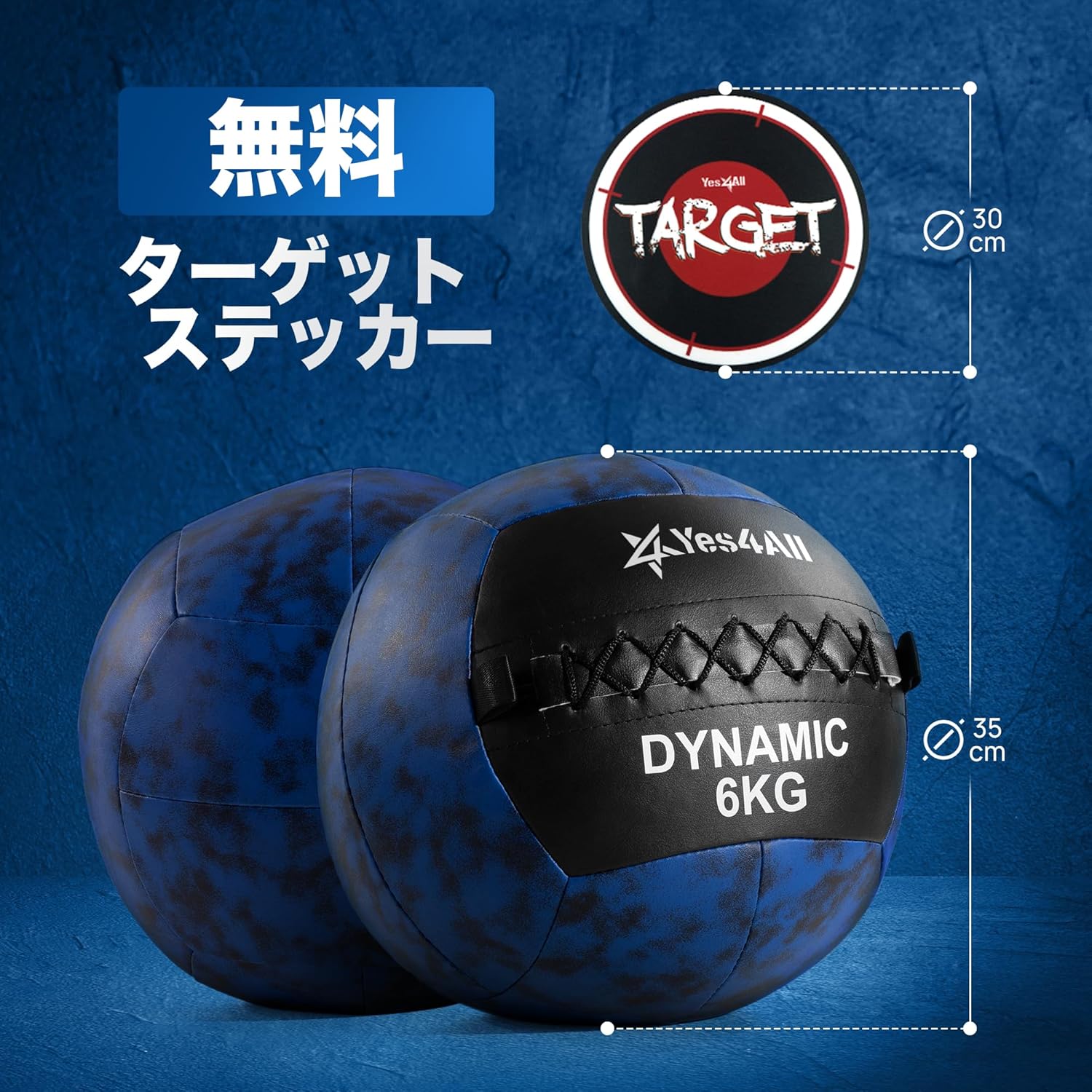 Yes4all Dynamic Wall Ball / Soft Medicine Ball - immagine 2
