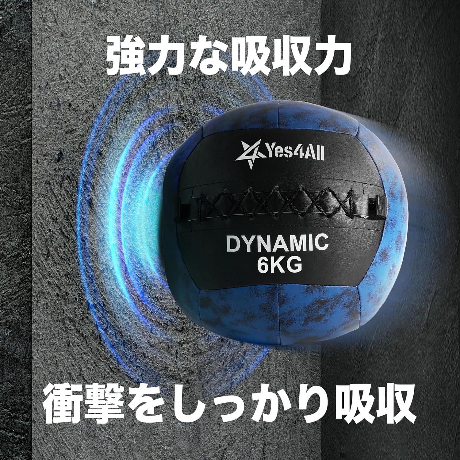 Yes4all Dynamic Wall Ball / Soft Medicine Ball - immagine 4