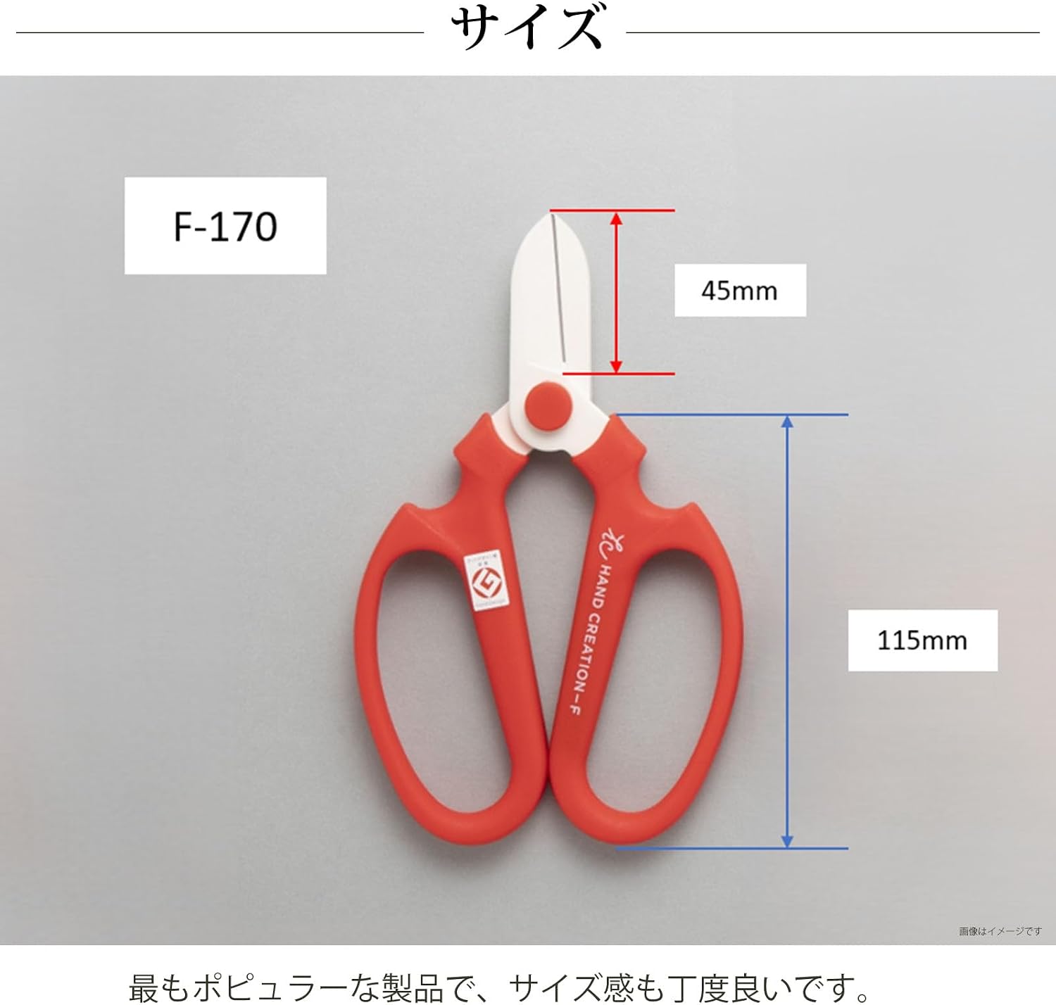 Sakagen Hand Creation Old Manners Schaar – Roze, F-170, Japanse Kwaliteit, Voor Bloemstukken En Fijne Knipwerk