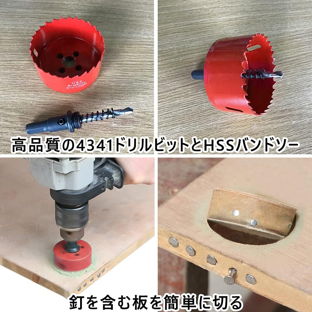 LAIWEI Sega a Tazza 270mm con Perno HSS 4341 - immagine 4