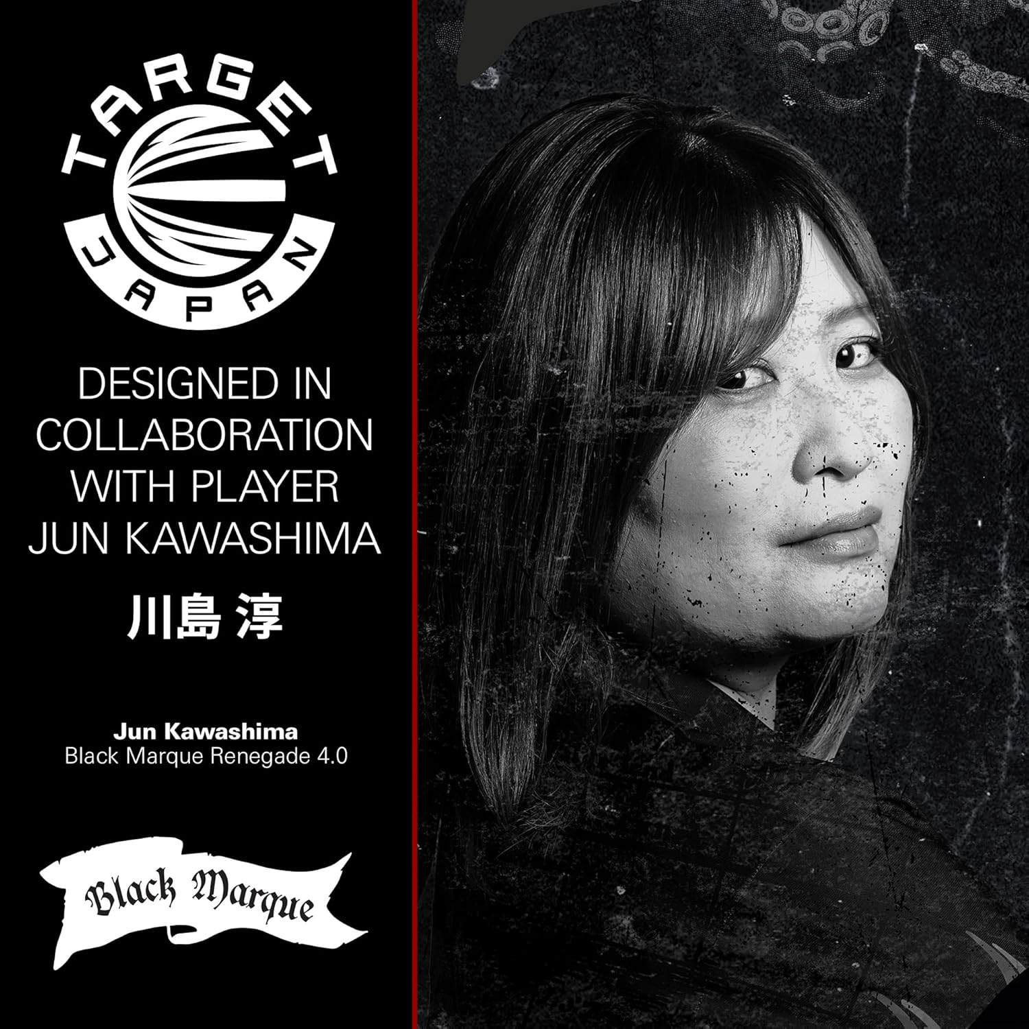 Target Japan Black Marque Renegade 4.0 Freccette 23G/25G - immagine 2