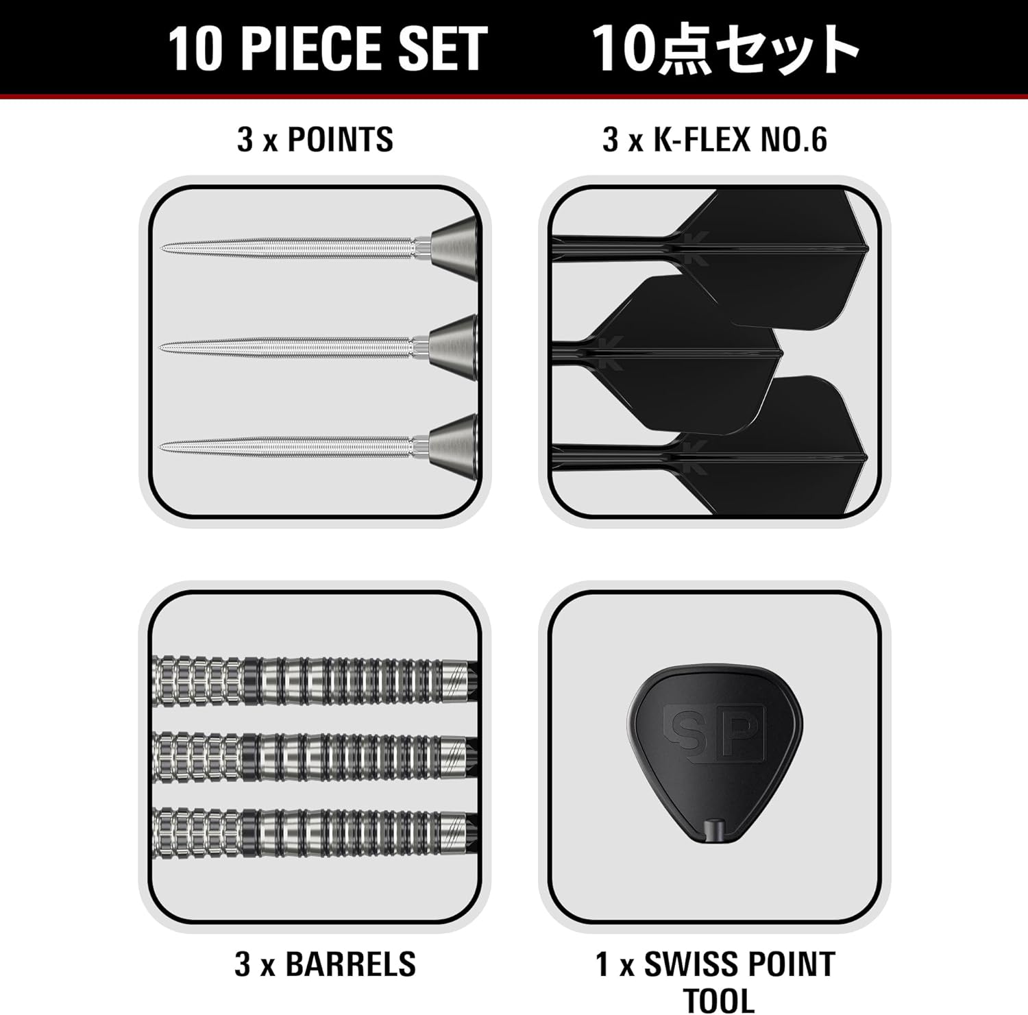 Target Japan Black Marque Renegade 4.0 Freccette 23G/25G - immagine 5