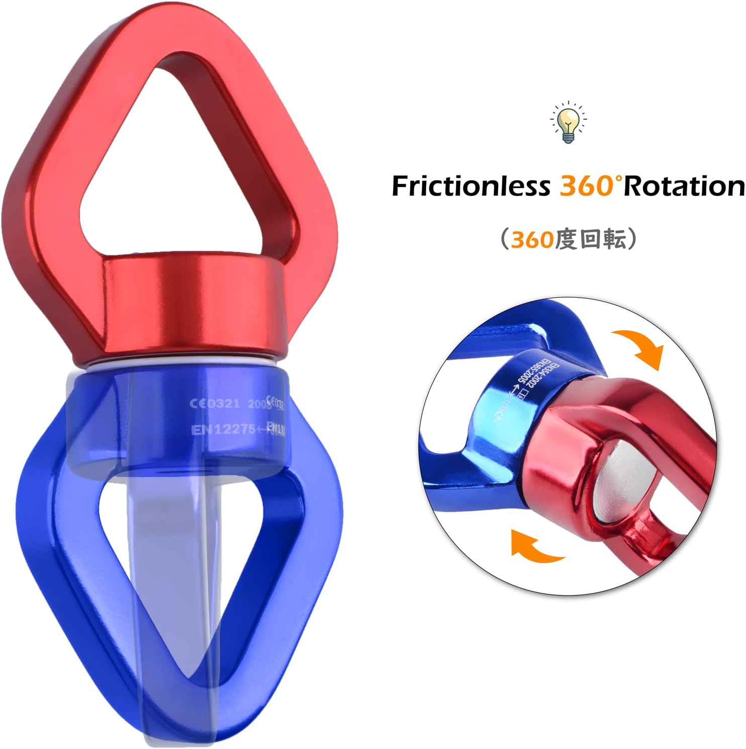 Triwonder Swivel 360° Rotante per Arrampicata 30kN - immagine 4